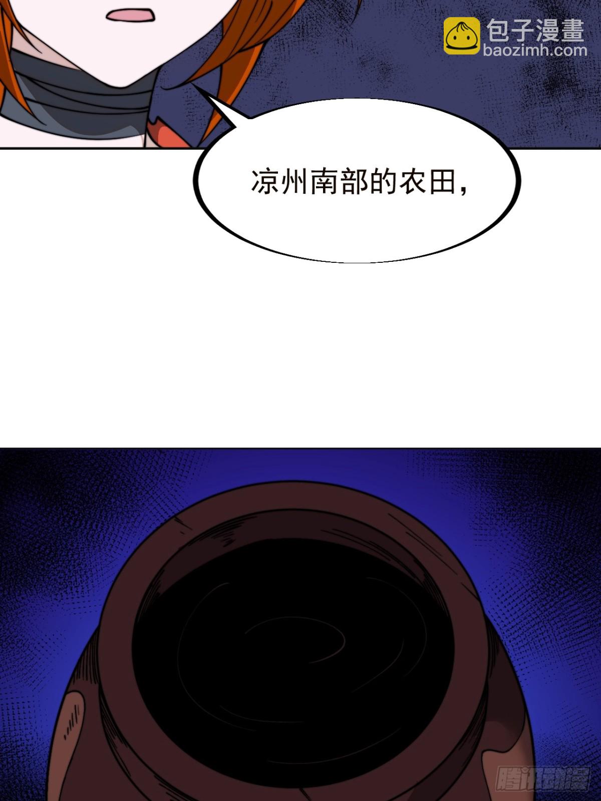 第九百一十九话：坏消息21