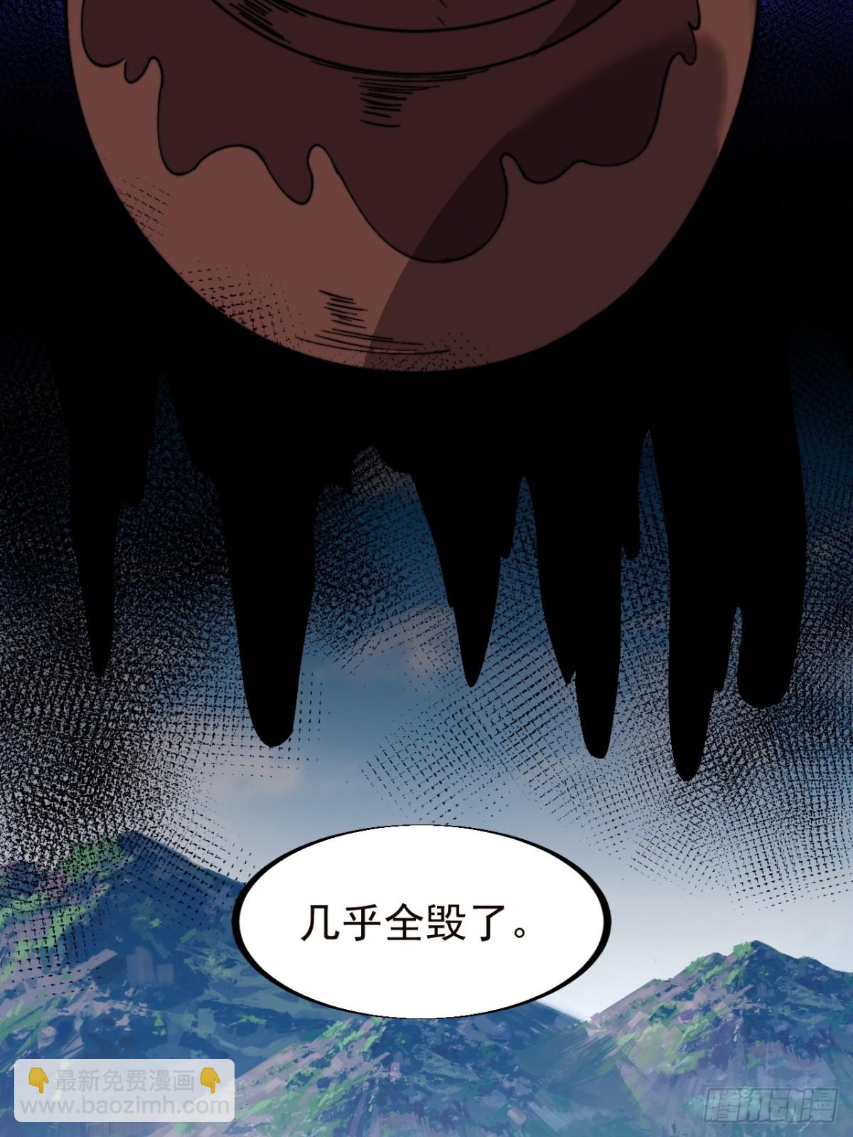 第九百一十九话：坏消息22