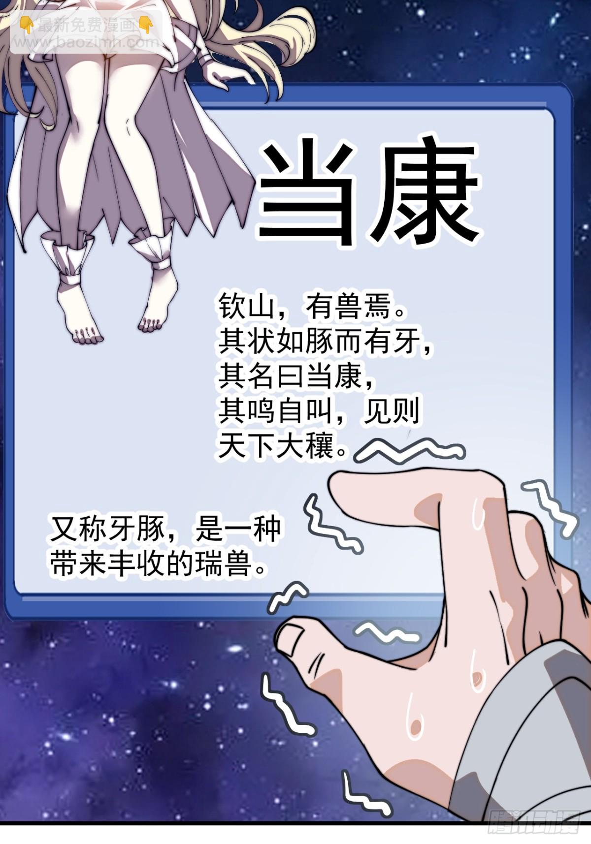 第九百一十九话：坏消息5