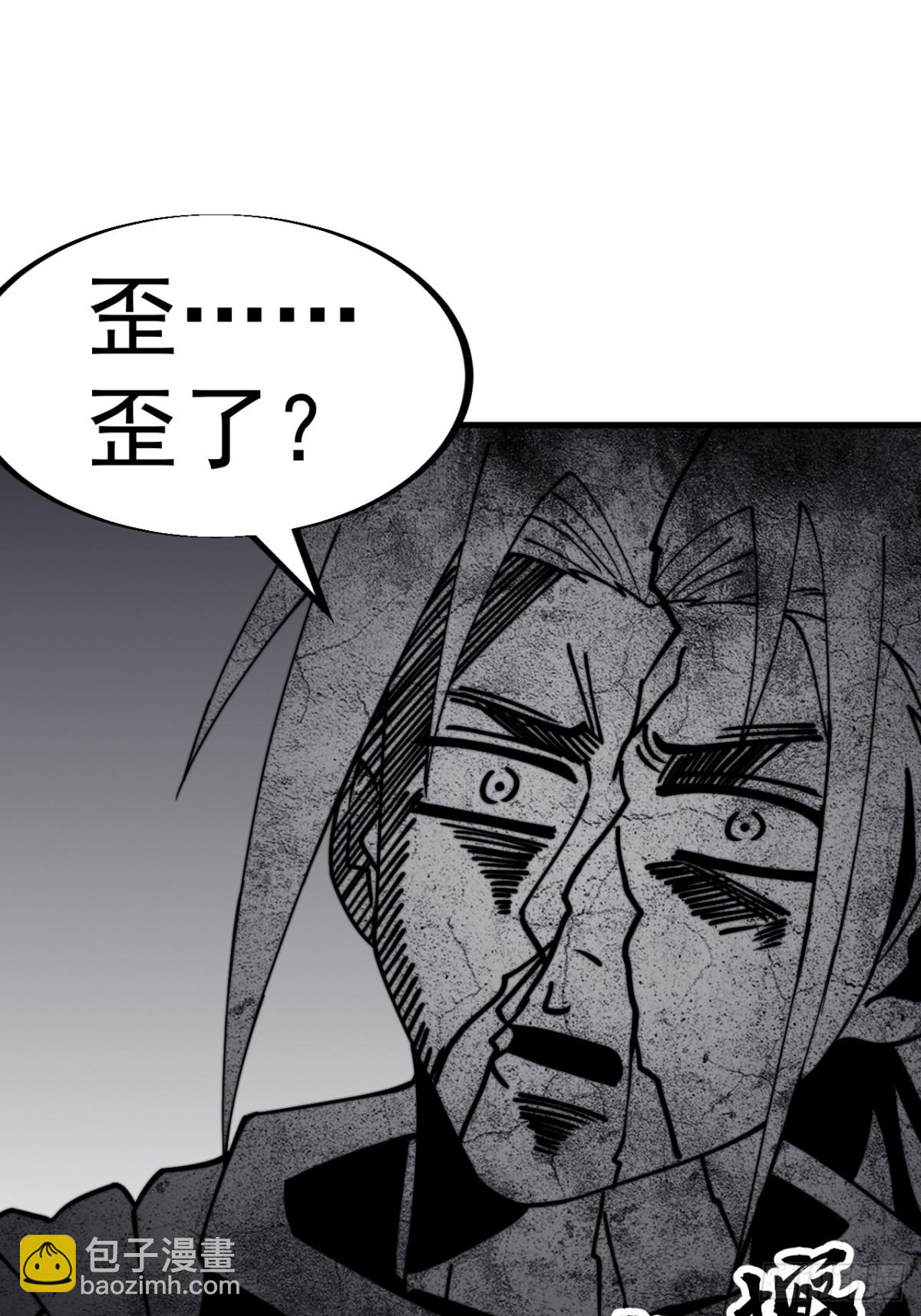 第九百一十九话：坏消息6