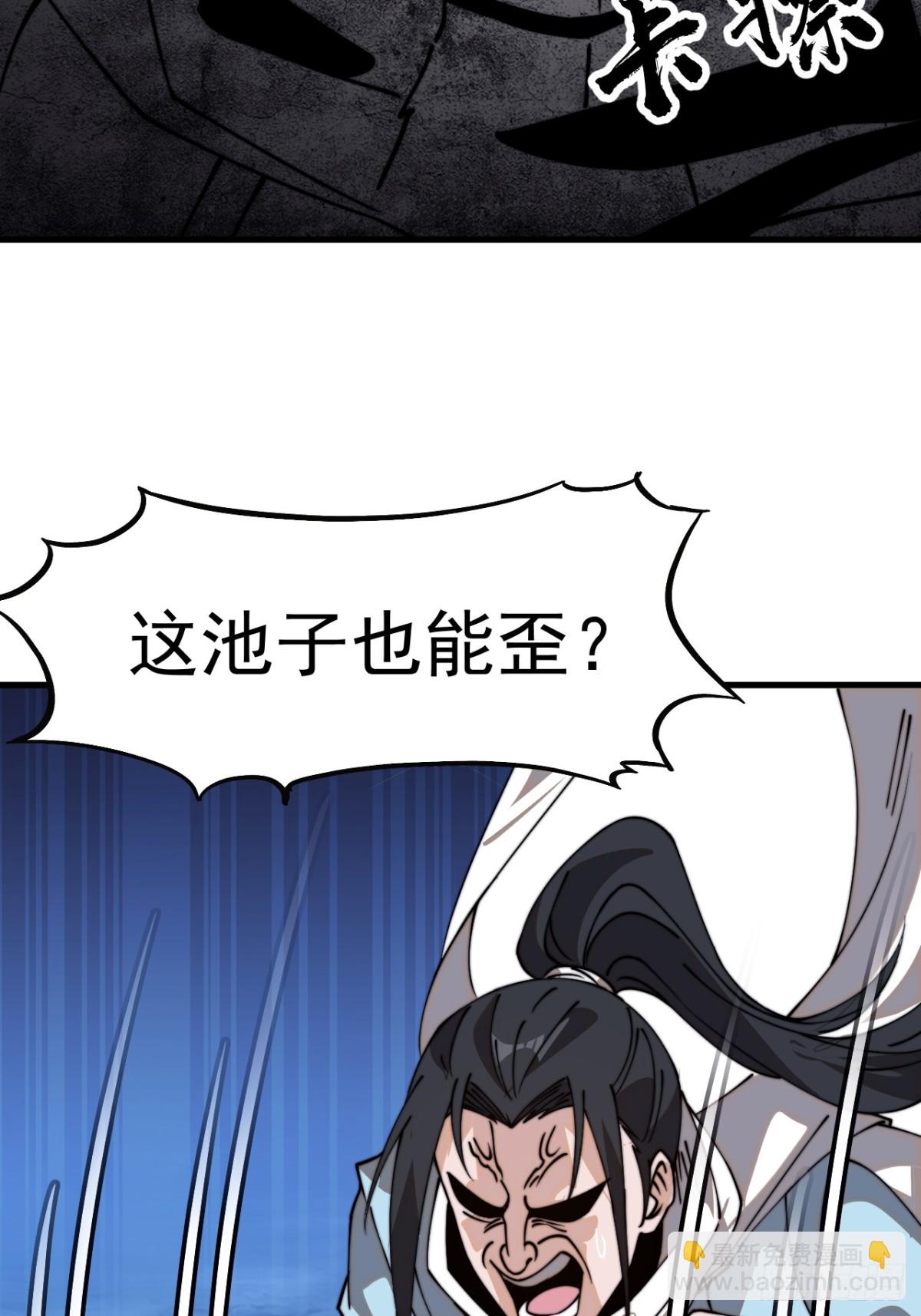 第九百一十九话：坏消息7