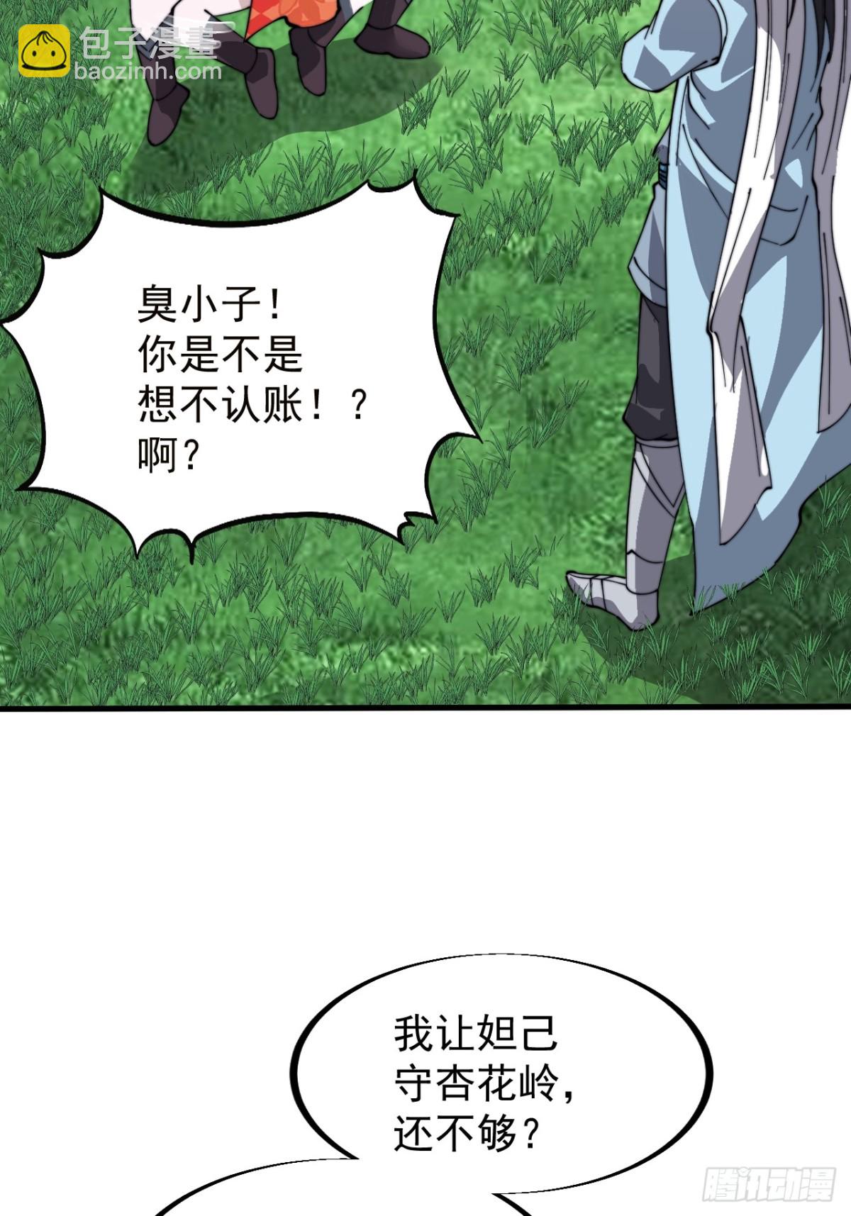 第九百二十话：抓捕11