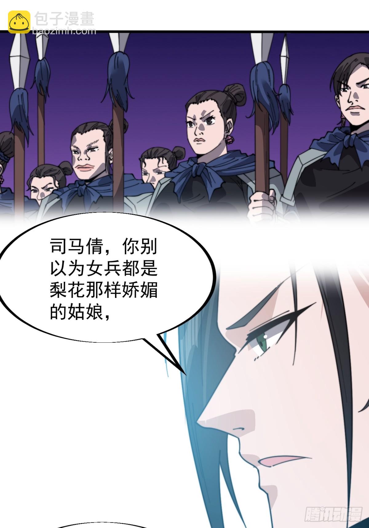 第九百二十话：抓捕13