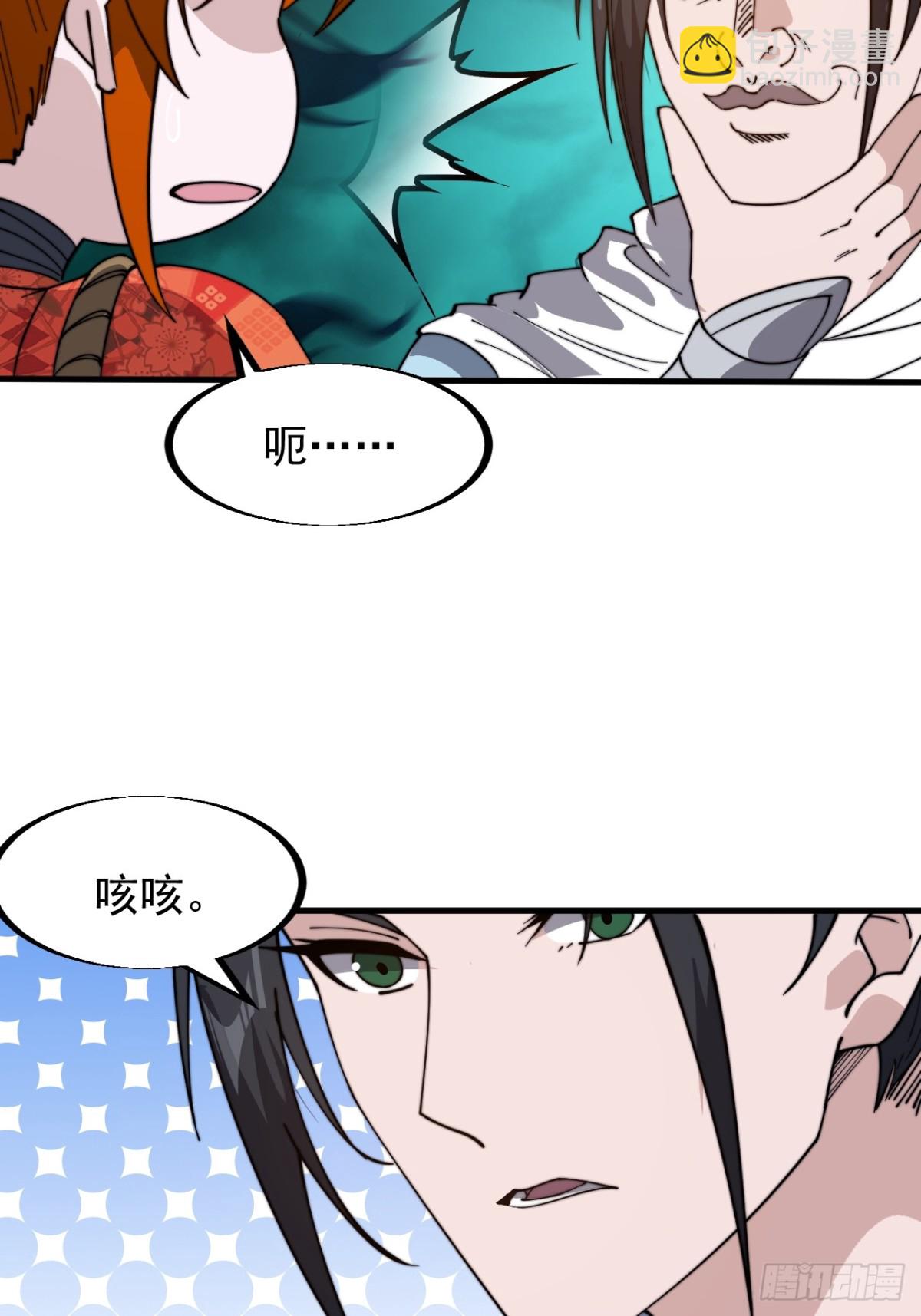 第九百二十话：抓捕15
