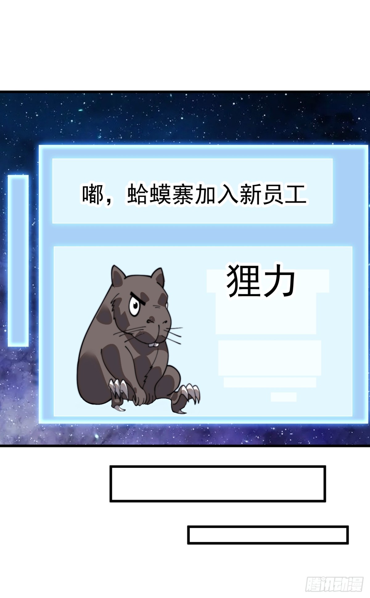 第九百二十话：抓捕46