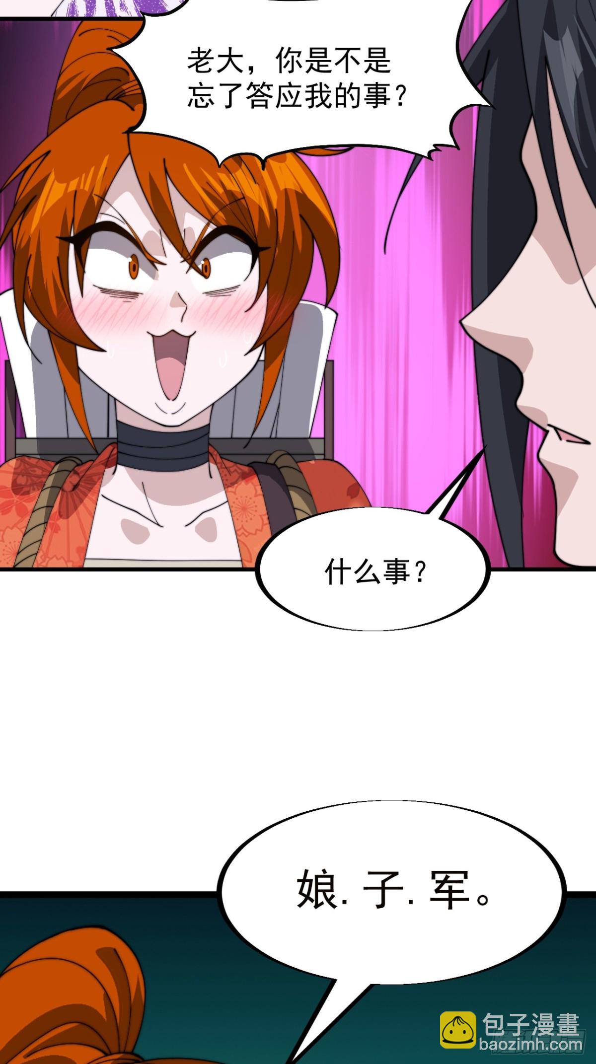第九百二十话：抓捕5