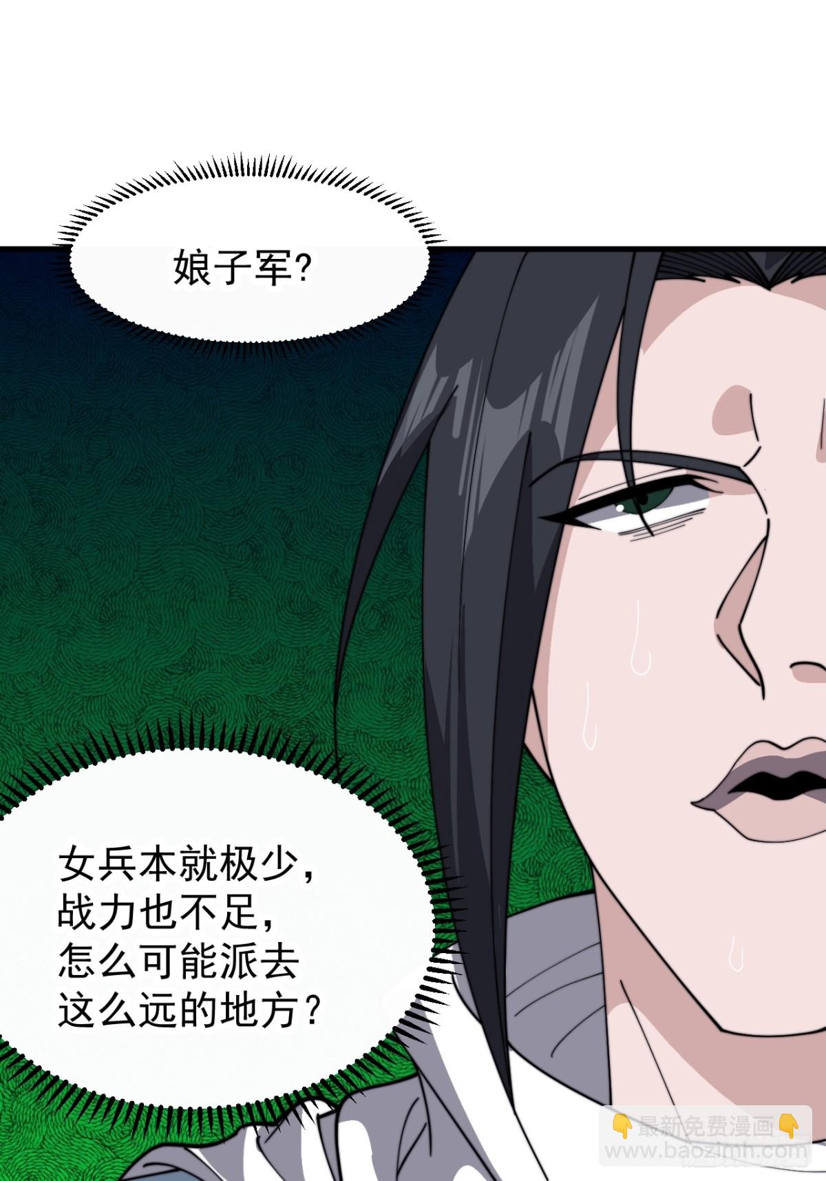 第九百二十话：抓捕8