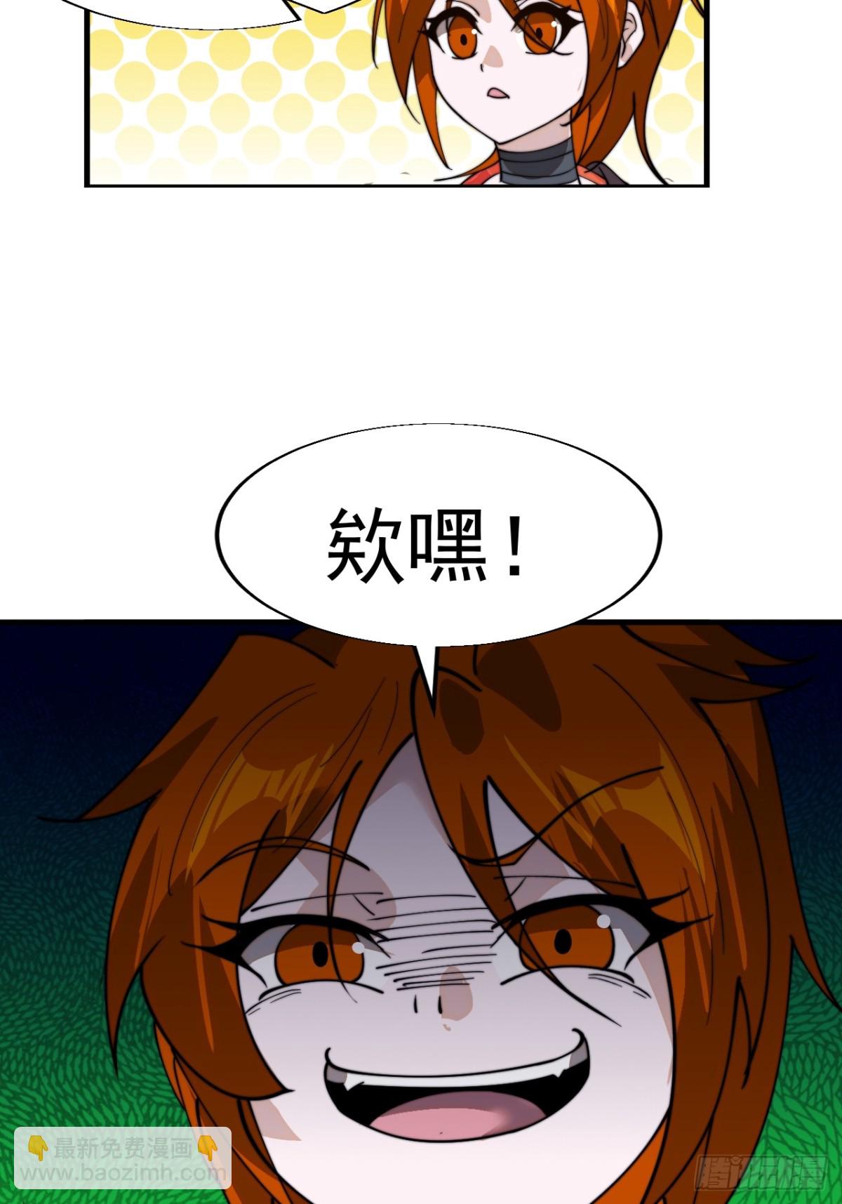 第九百二十二话：白色龙鳞25