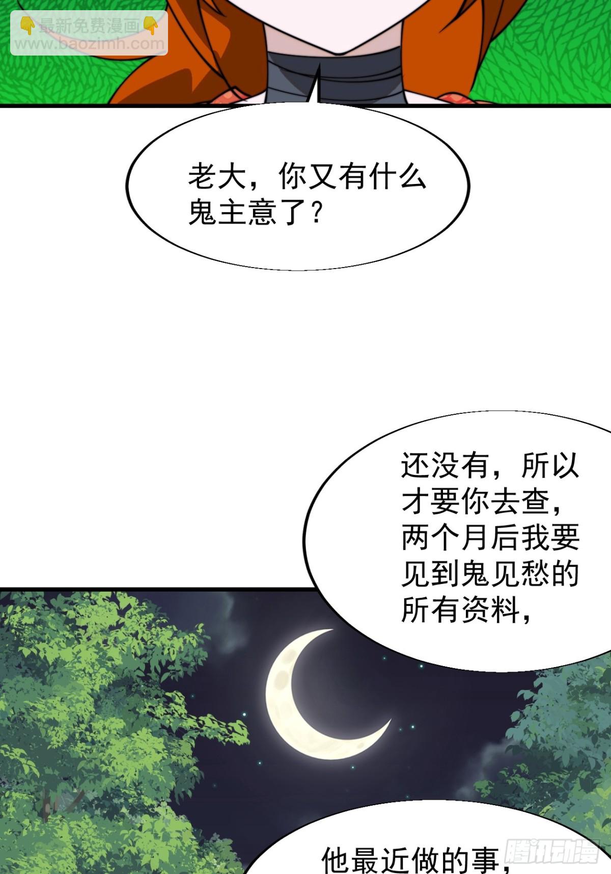 第九百二十二话：白色龙鳞26