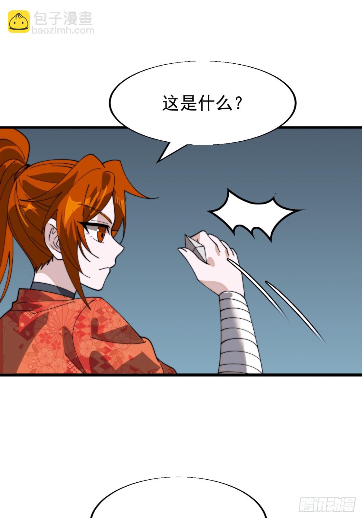 第九百二十二话：白色龙鳞30