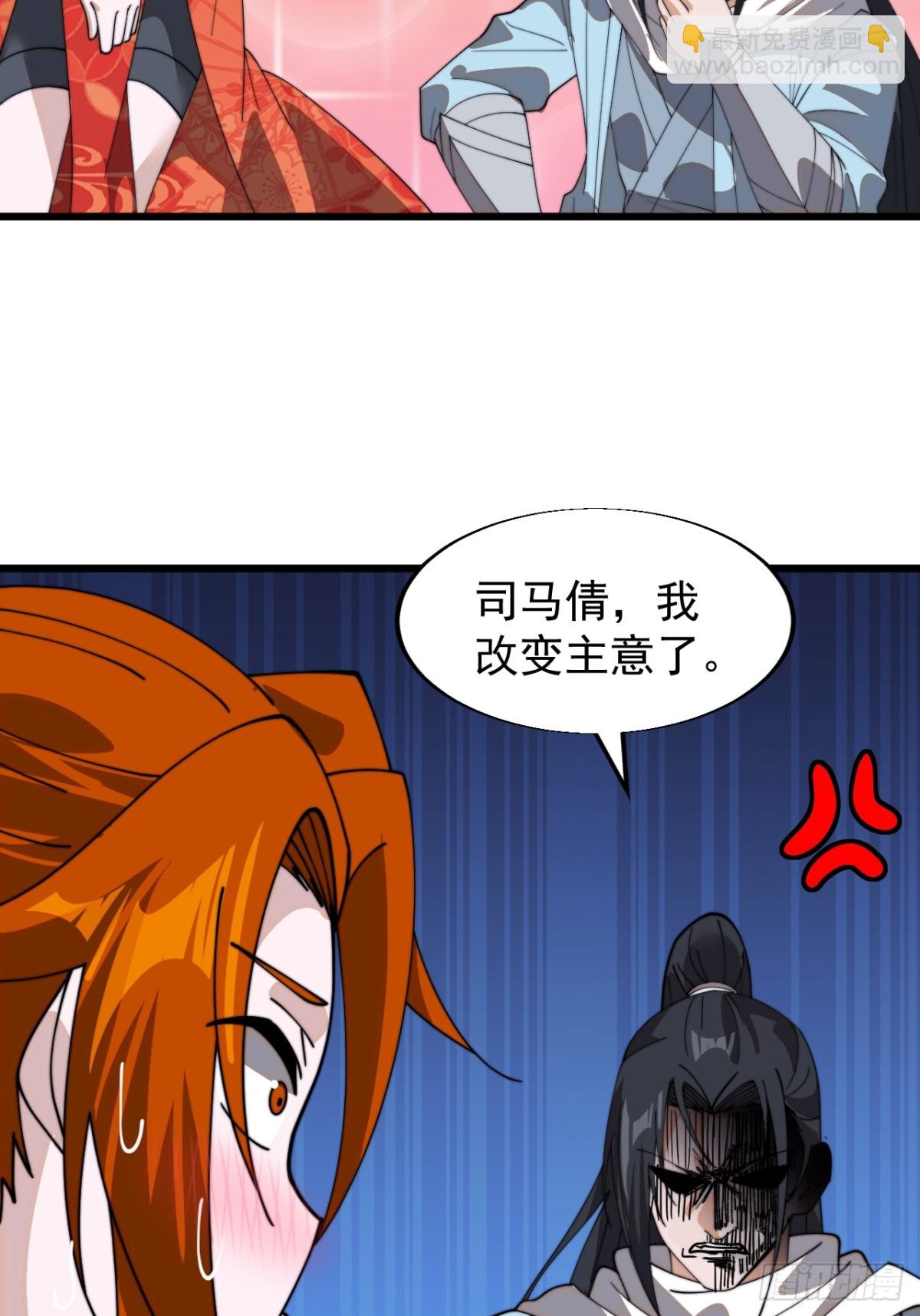 第九百二十二话：白色龙鳞35