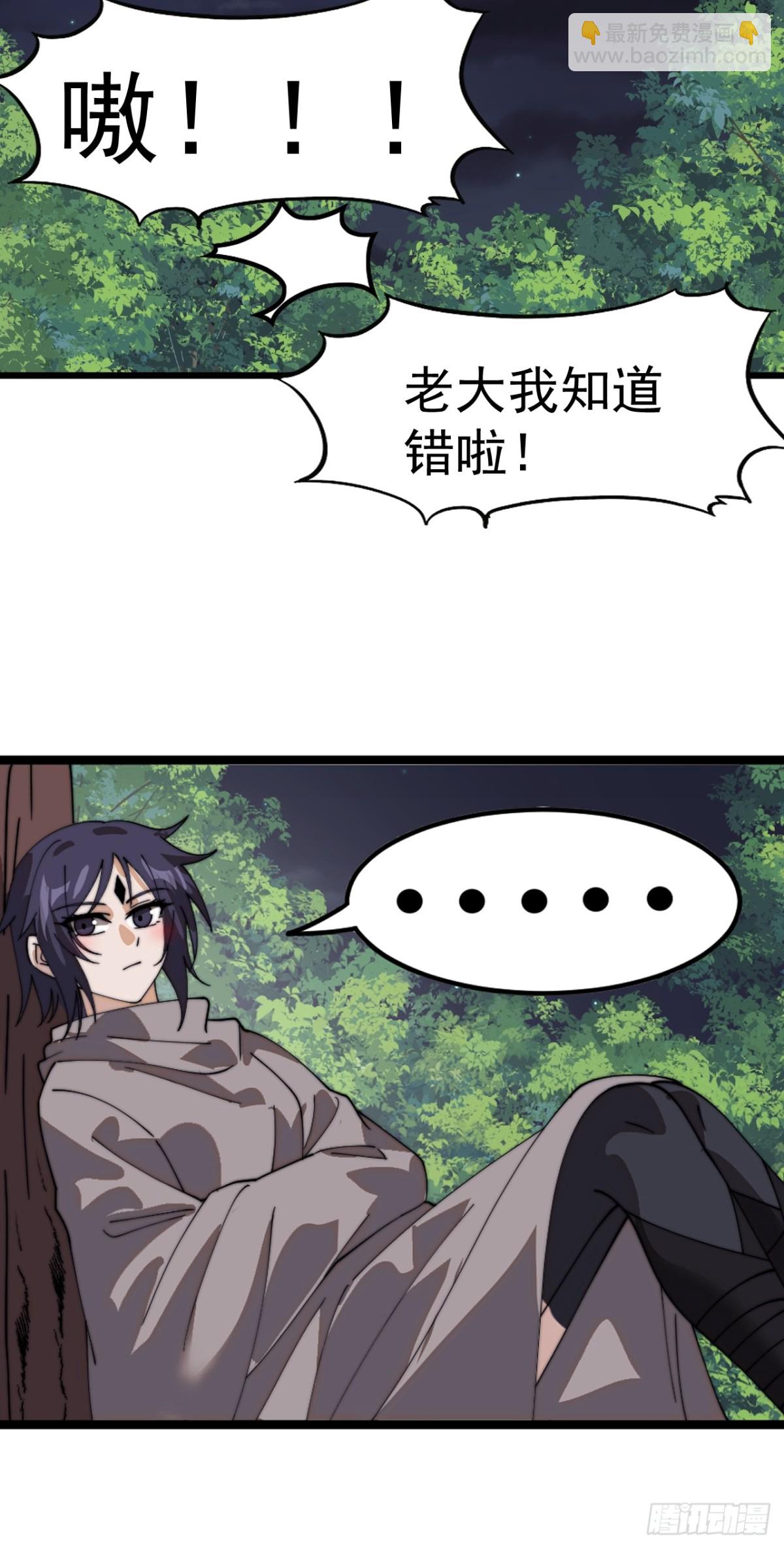 第九百二十二话：白色龙鳞37