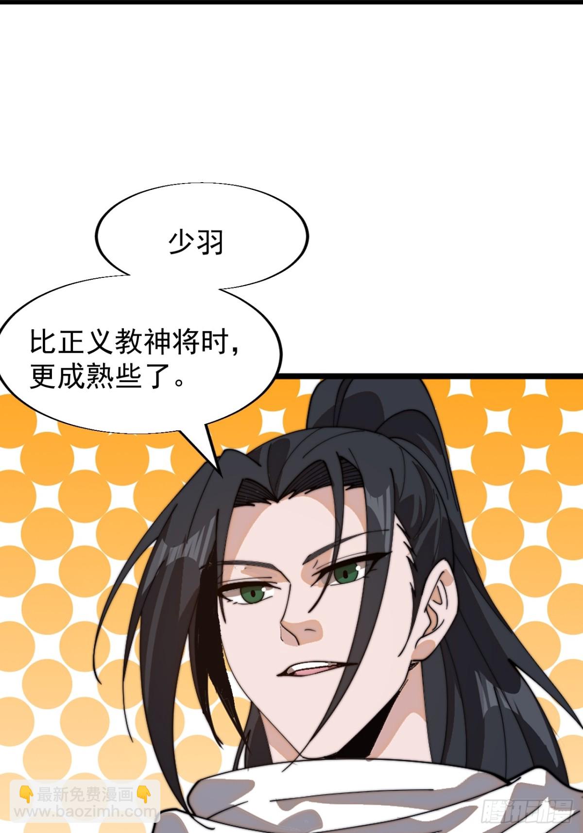 第九百二十二话：白色龙鳞4