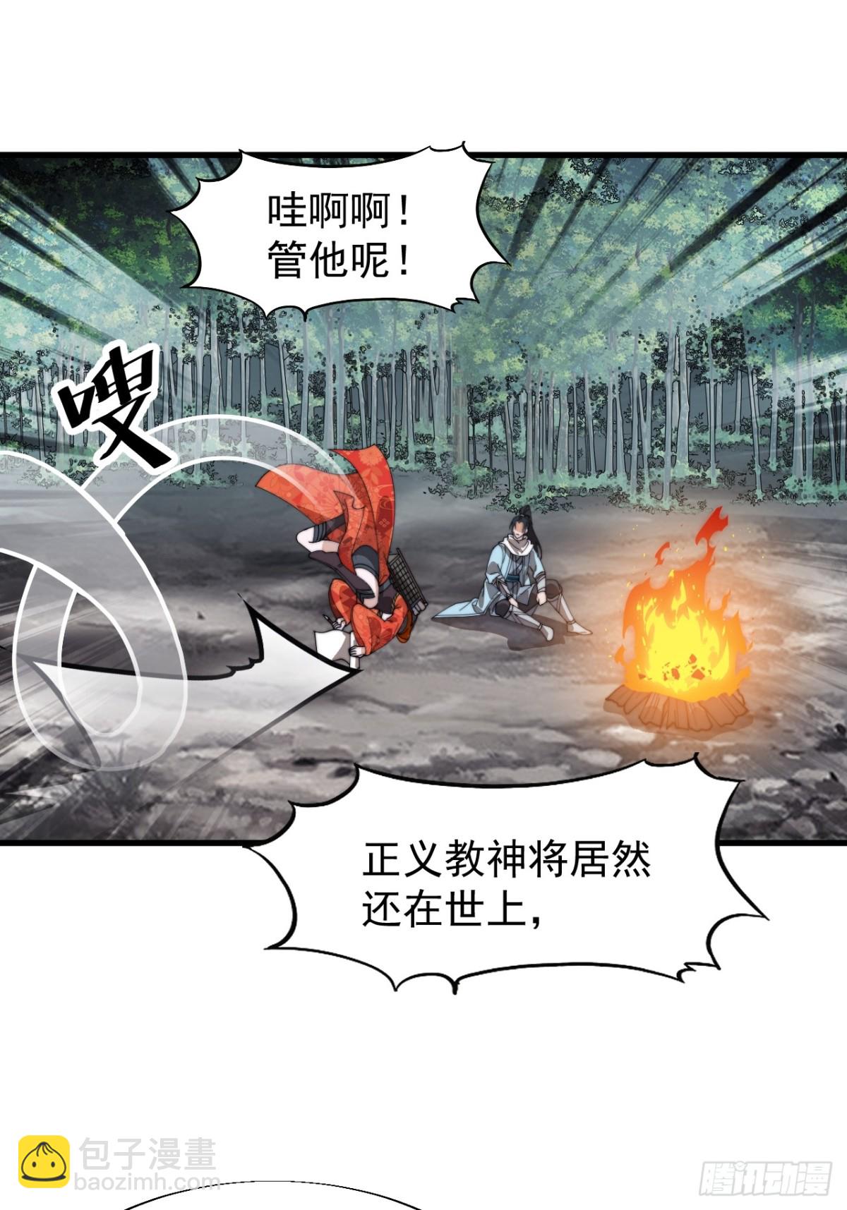 第九百二十二话：白色龙鳞8