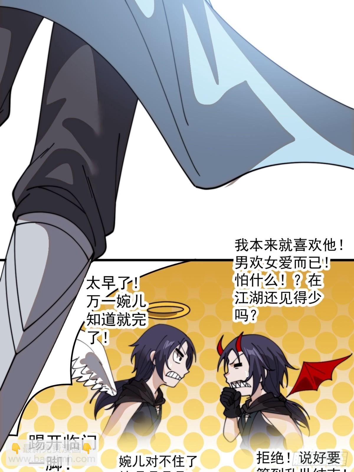 第九百二十三话：大脑过载15