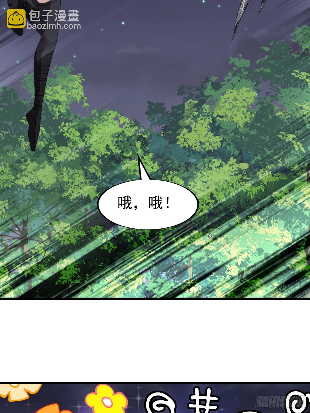 第九百二十三话：大脑过载18