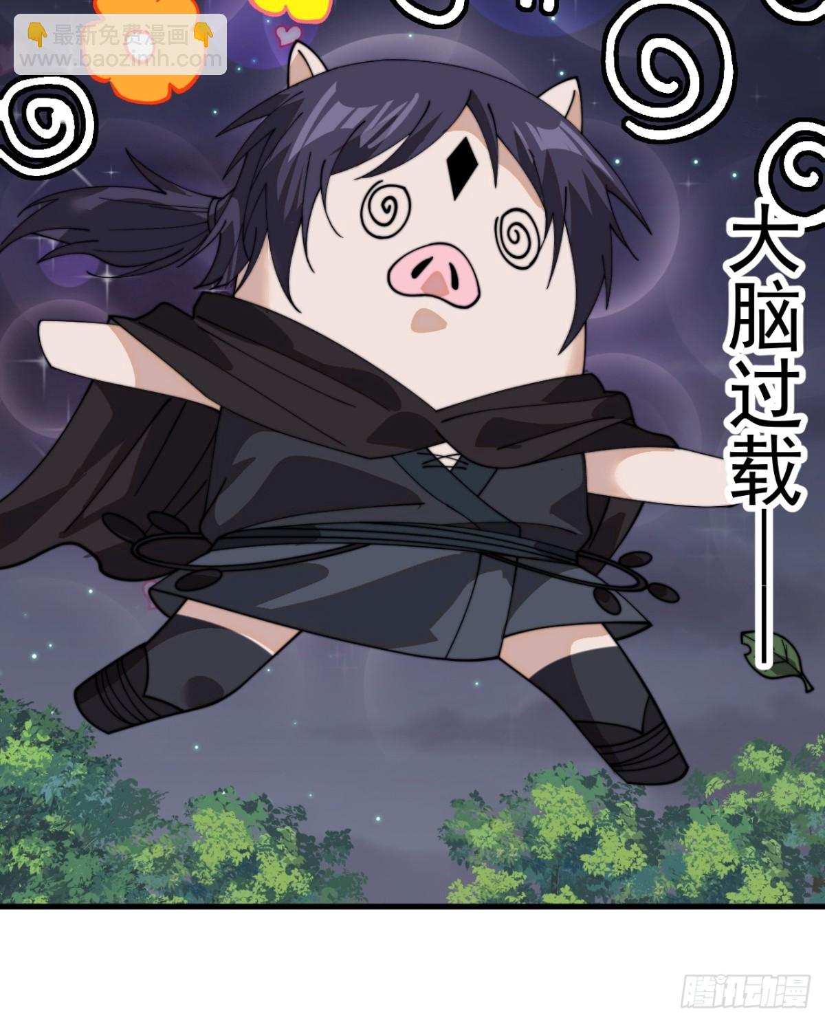 第九百二十三话：大脑过载19