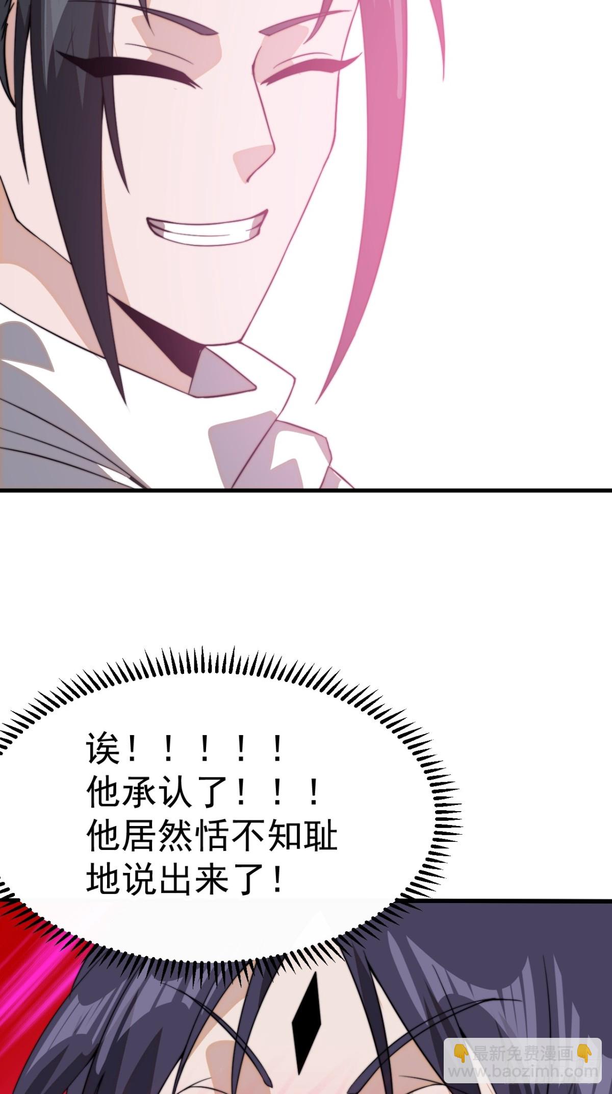 第九百二十三话：大脑过载24