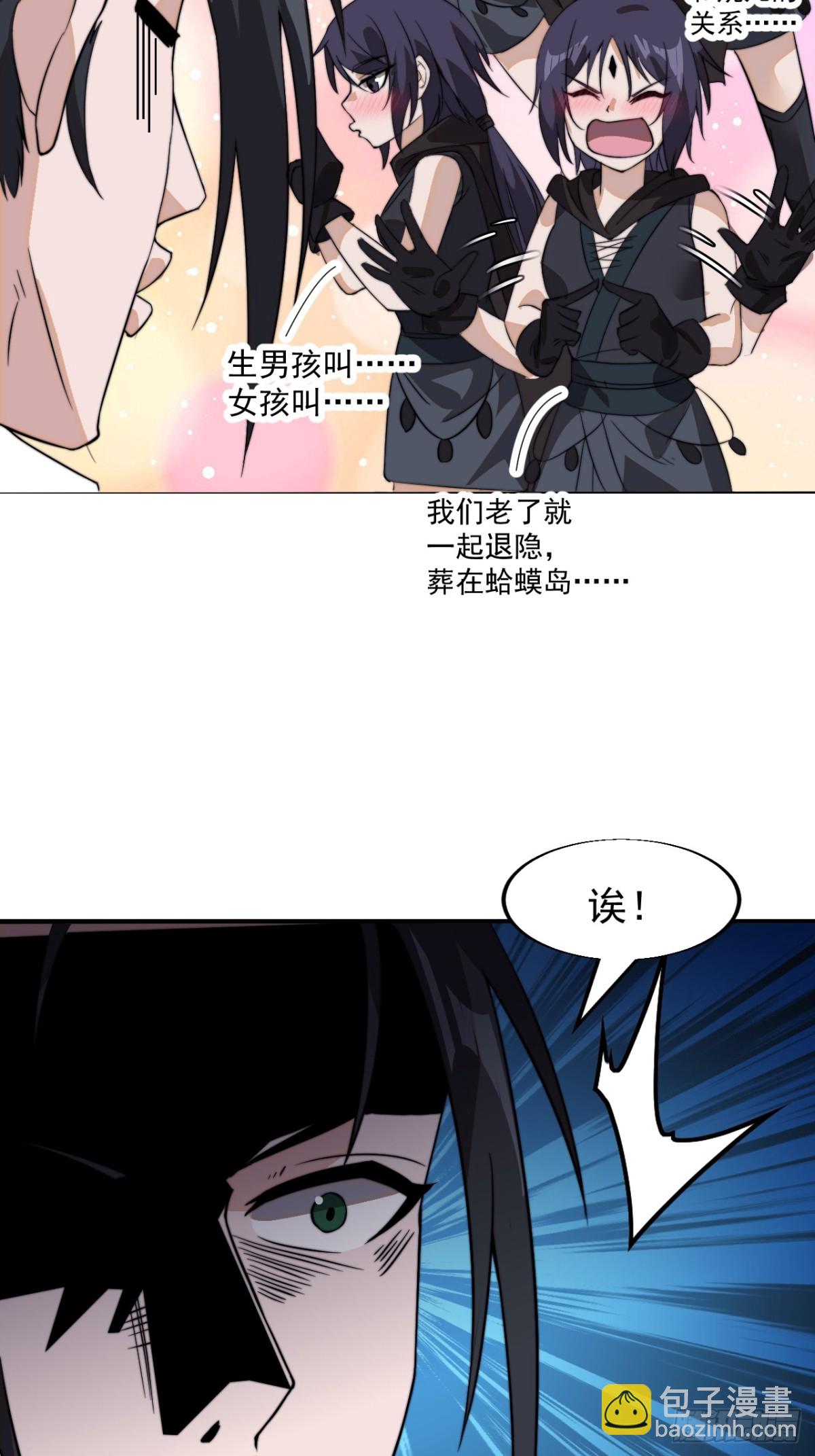 第九百二十三话：大脑过载26