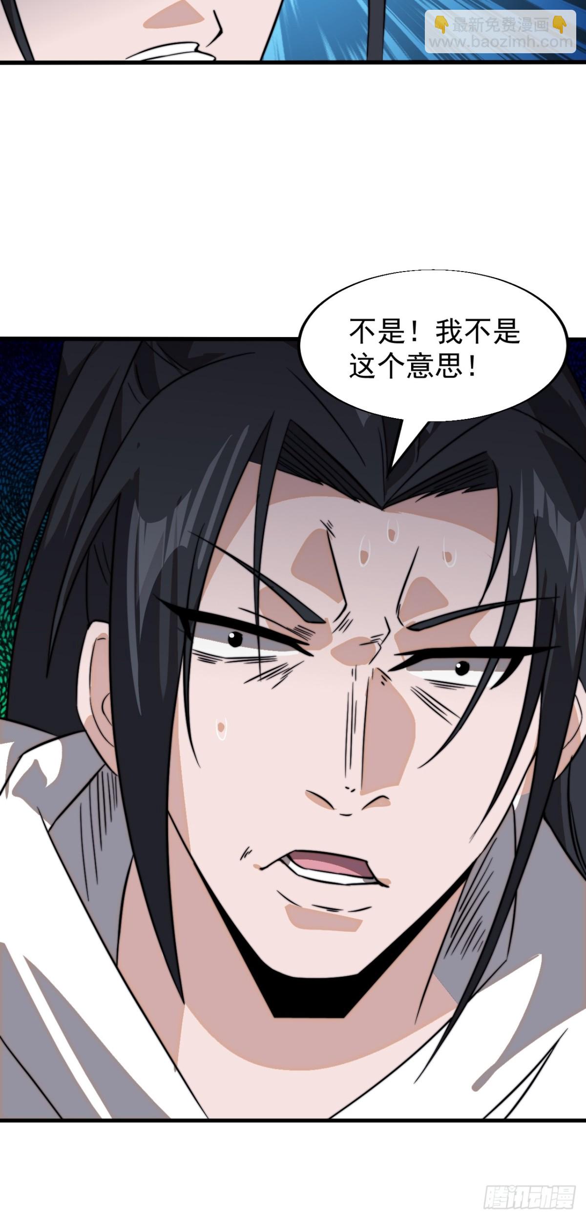 第九百二十三话：大脑过载27