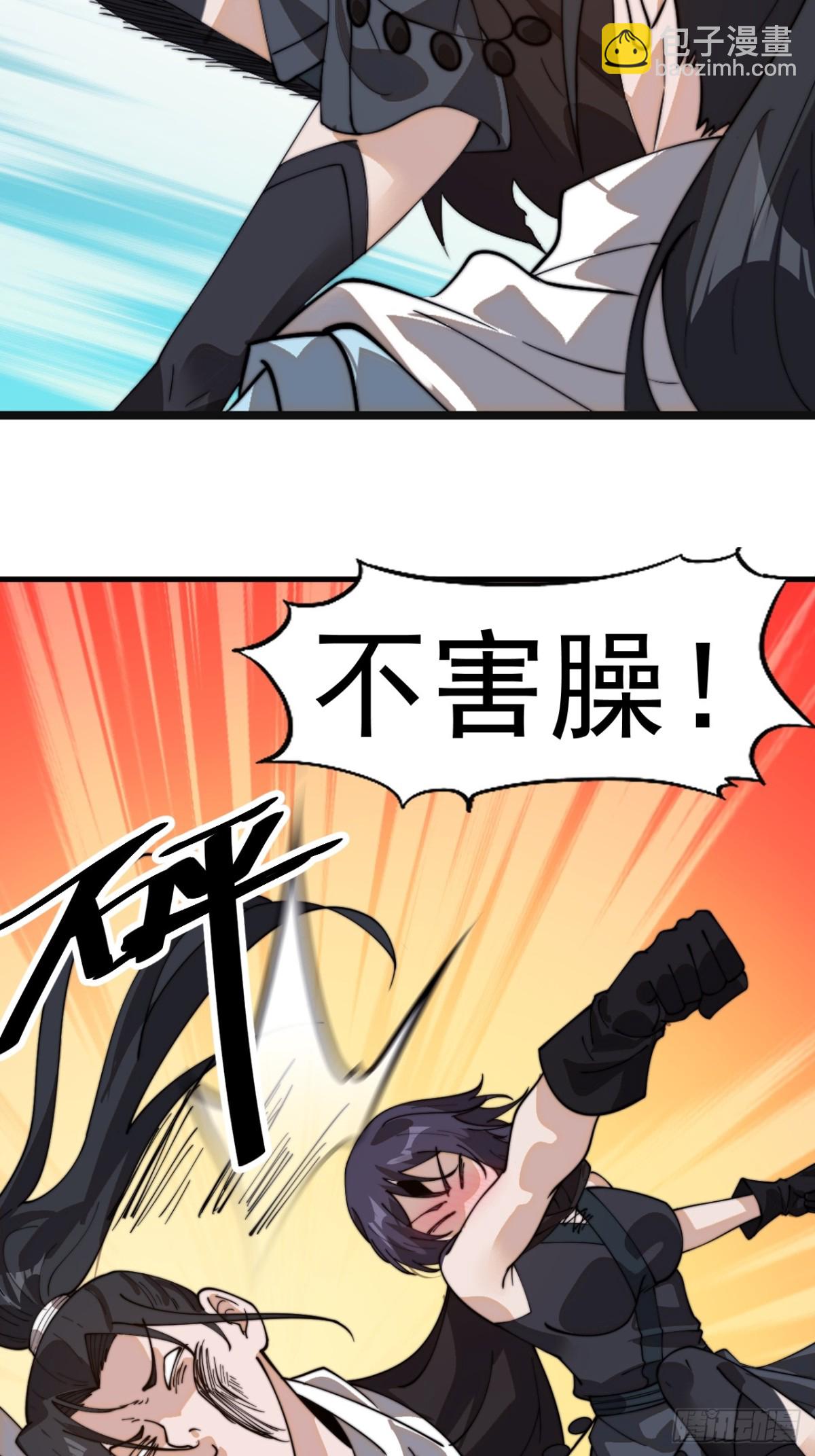 第九百二十三话：大脑过载31