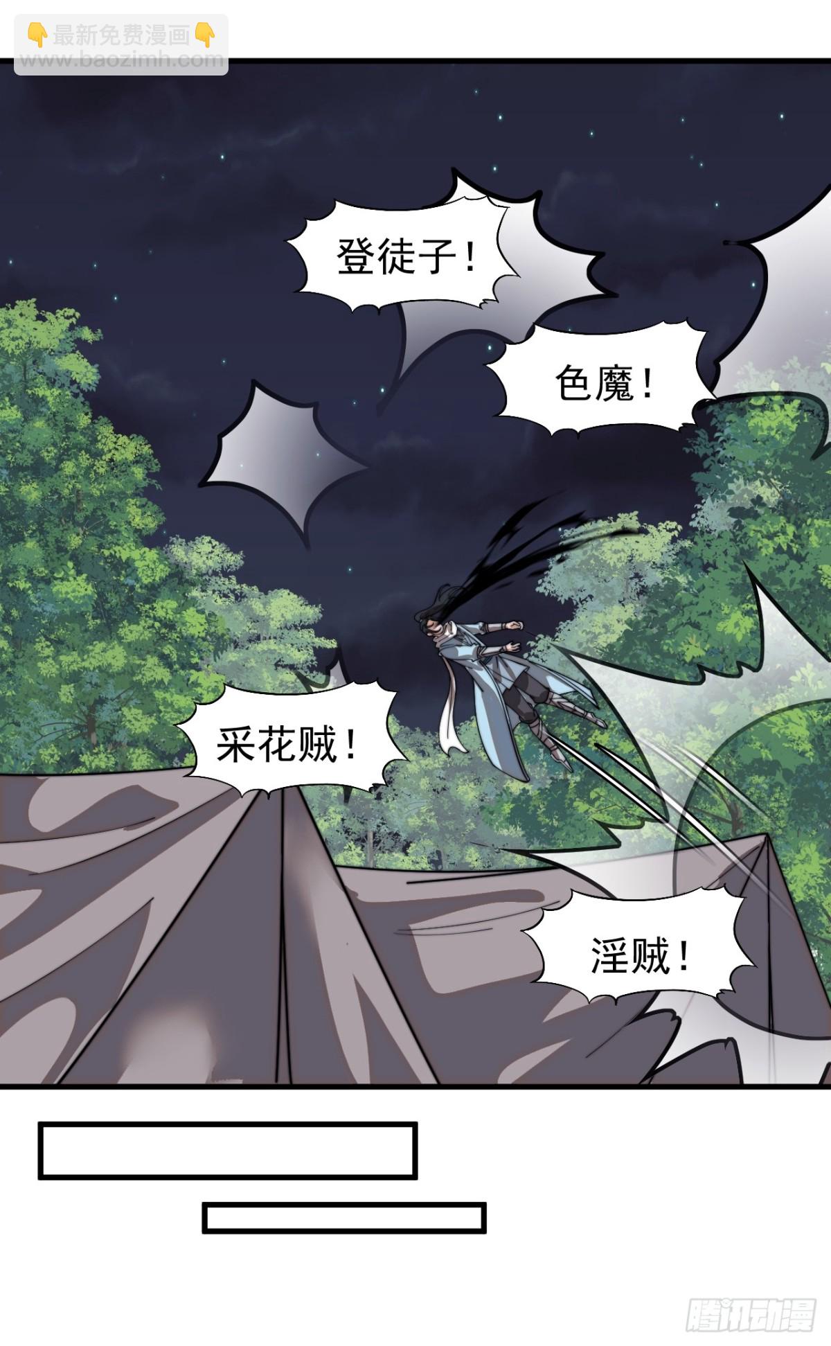 第九百二十三话：大脑过载33