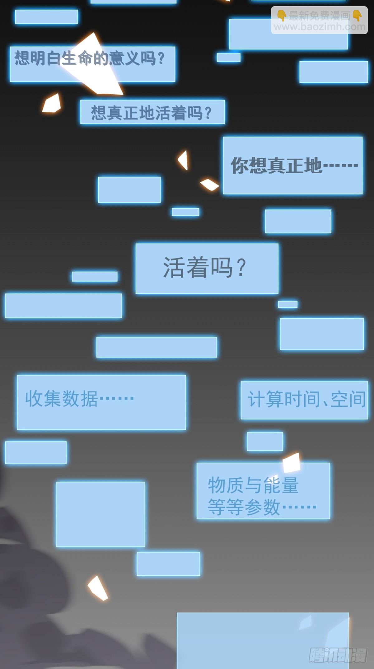 第九百二十三话：大脑过载40