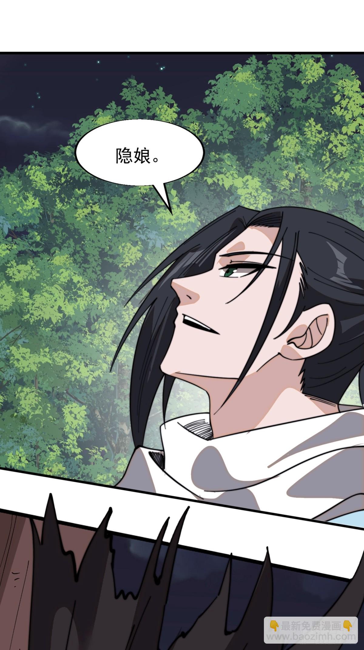 第九百二十三话：大脑过载7