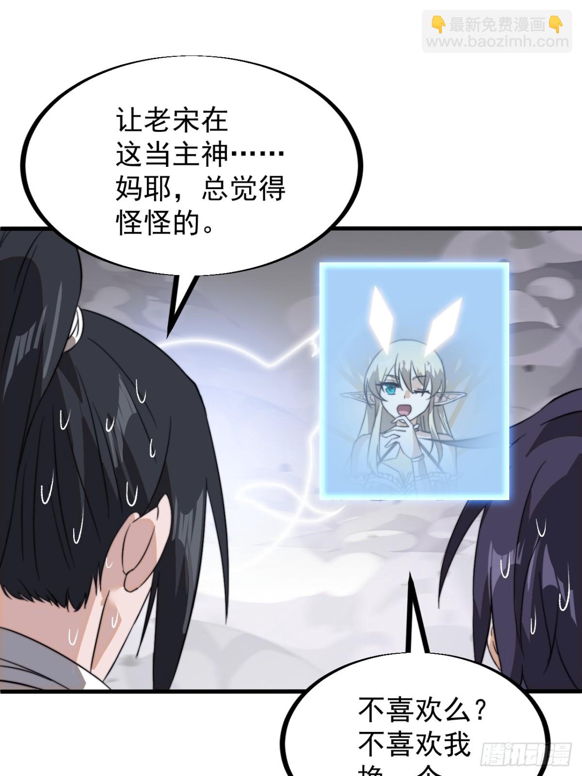第九百二十四话：探索心世界15
