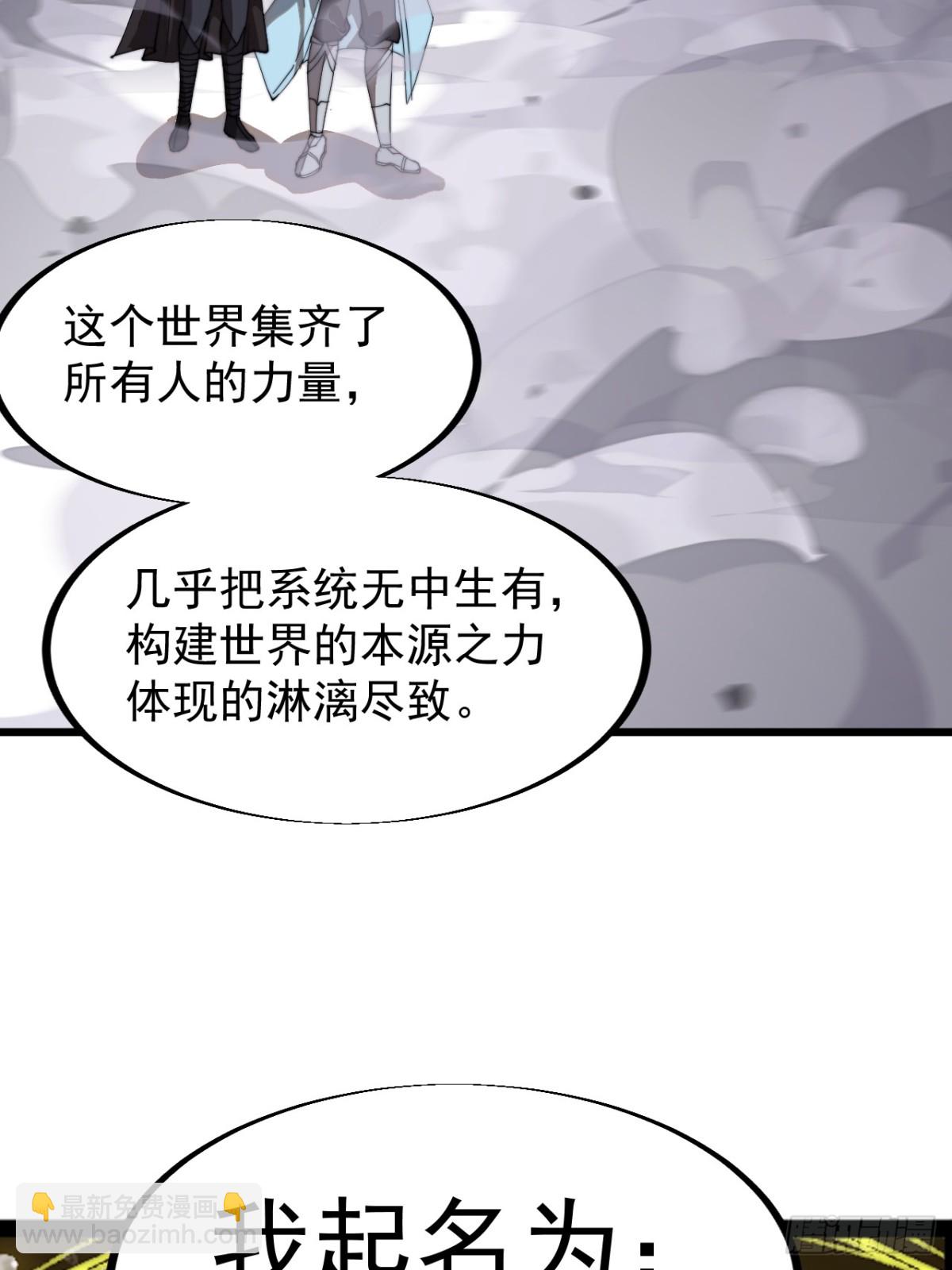 第九百二十四话：探索心世界20