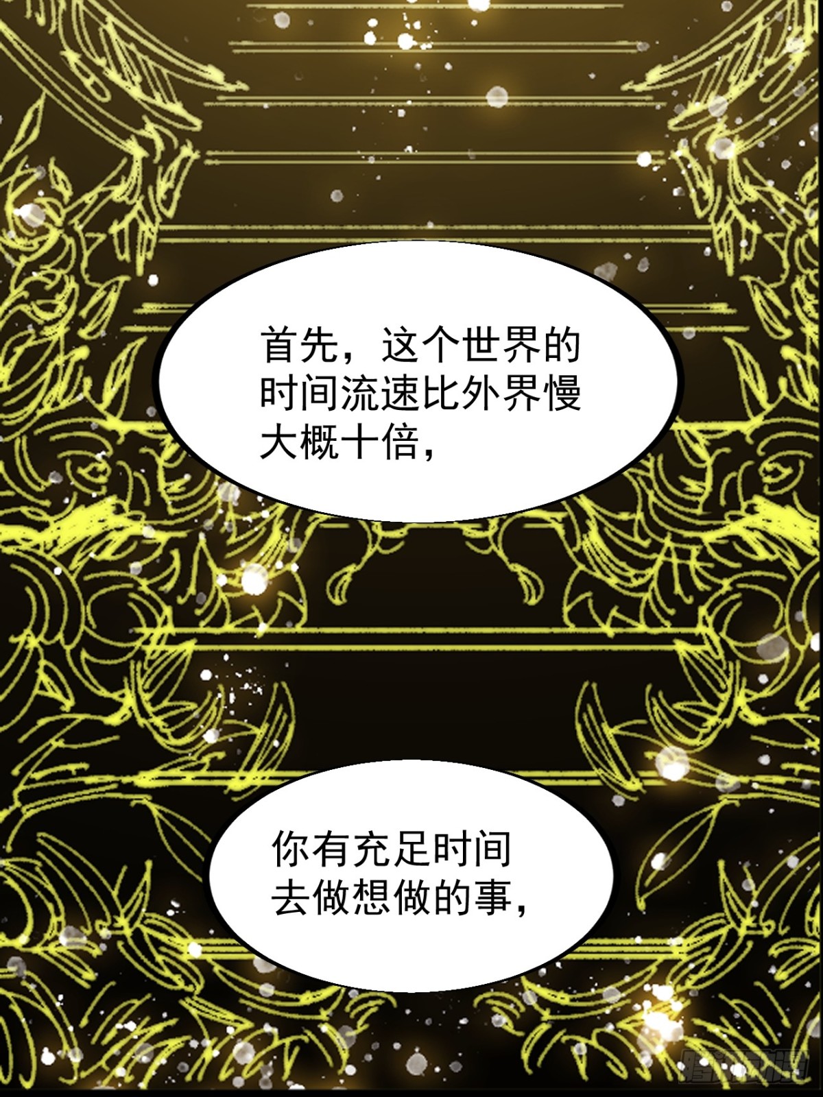 第九百二十四话：探索心世界22