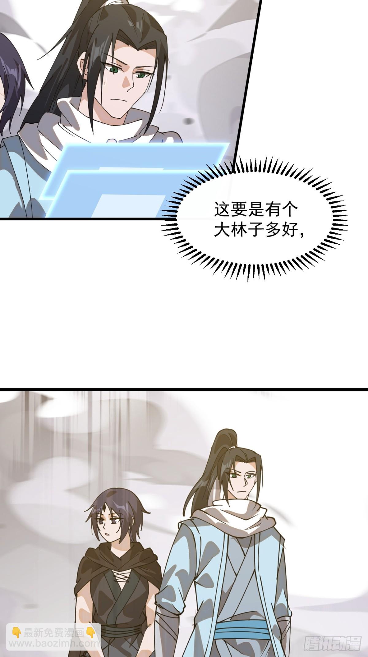 第九百二十四话：探索心世界39