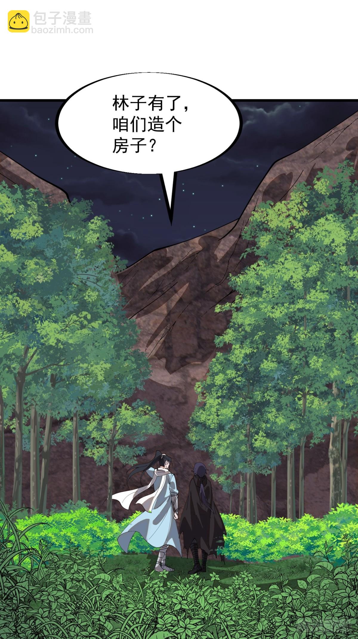 第九百二十四话：探索心世界44