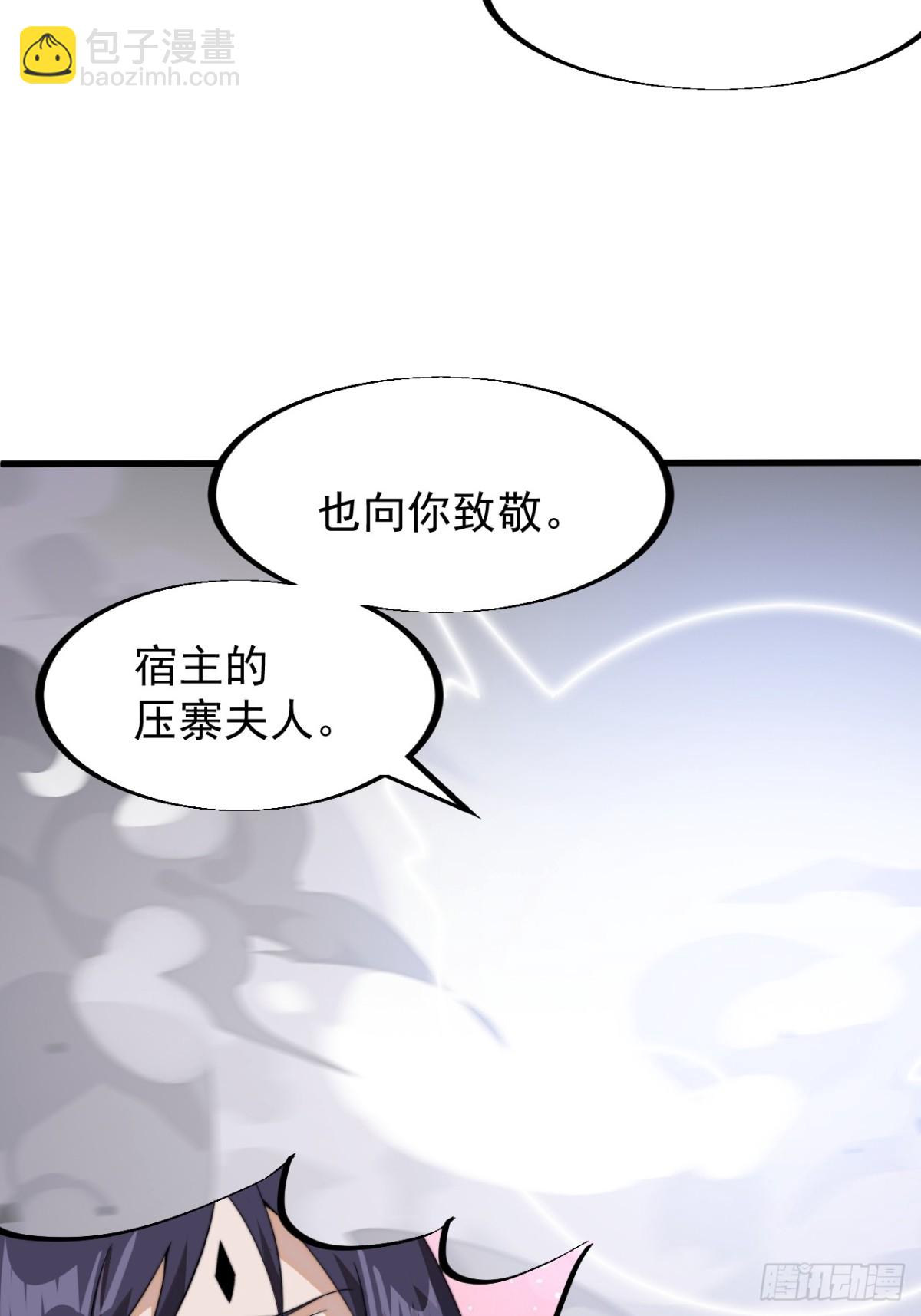 第九百二十四话：探索心世界7