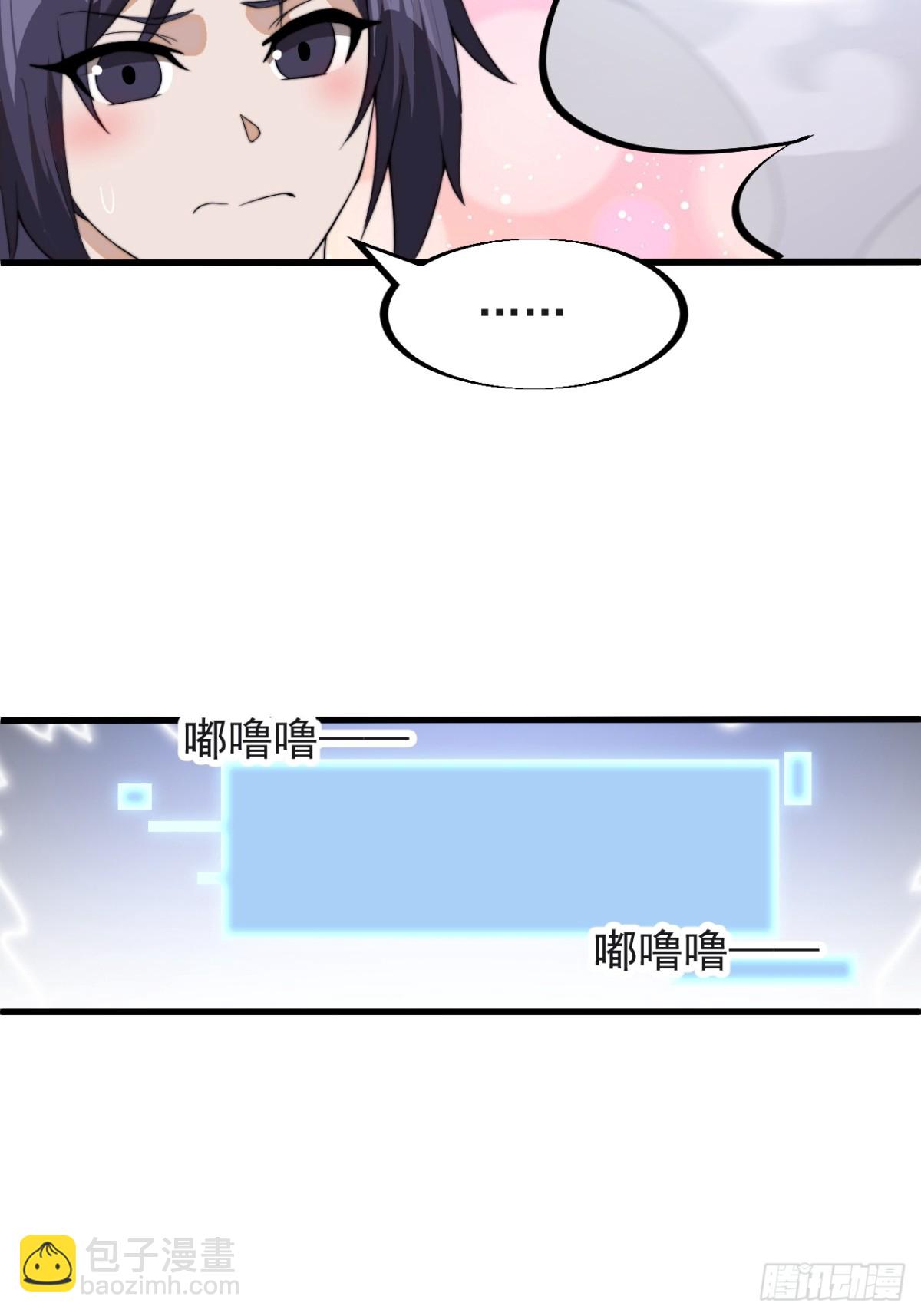 第九百二十四话：探索心世界8