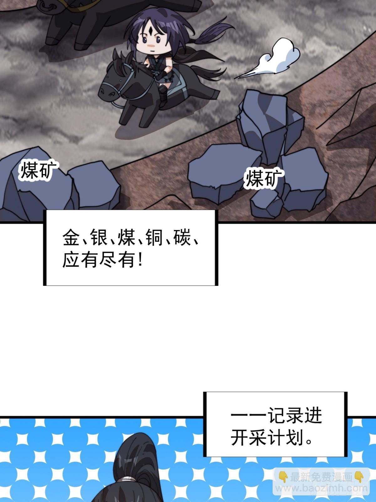 第九百二十五话：新资源10