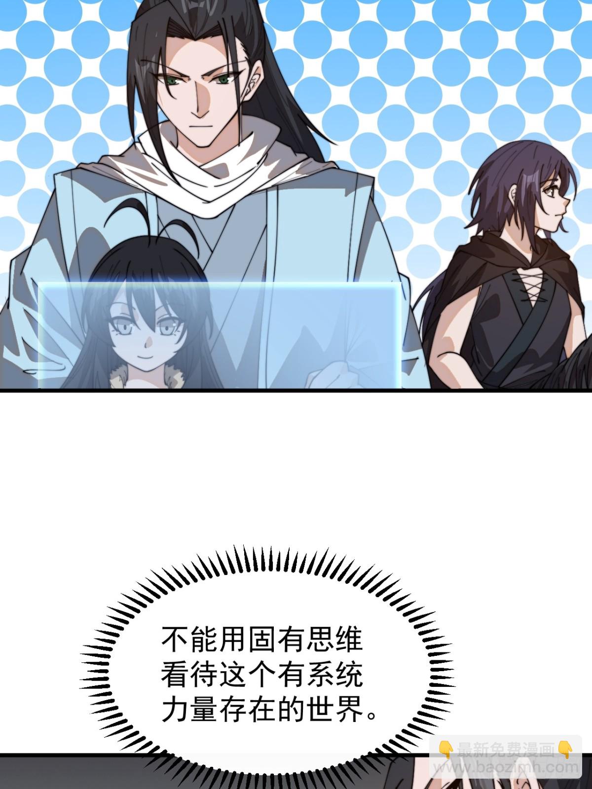 第九百二十五话：新资源11