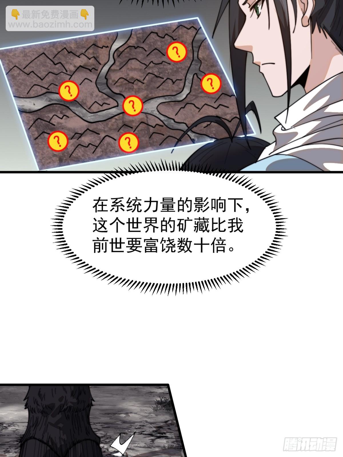 第九百二十五话：新资源12