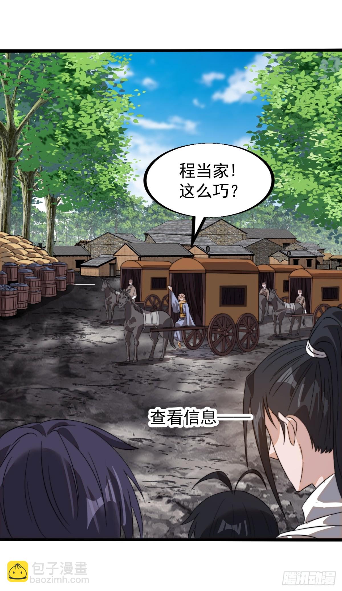 第九百二十五话：新资源15