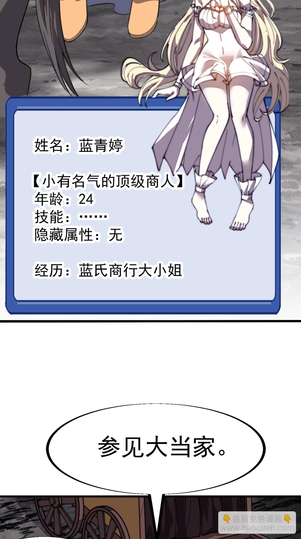 第九百二十五话：新资源17