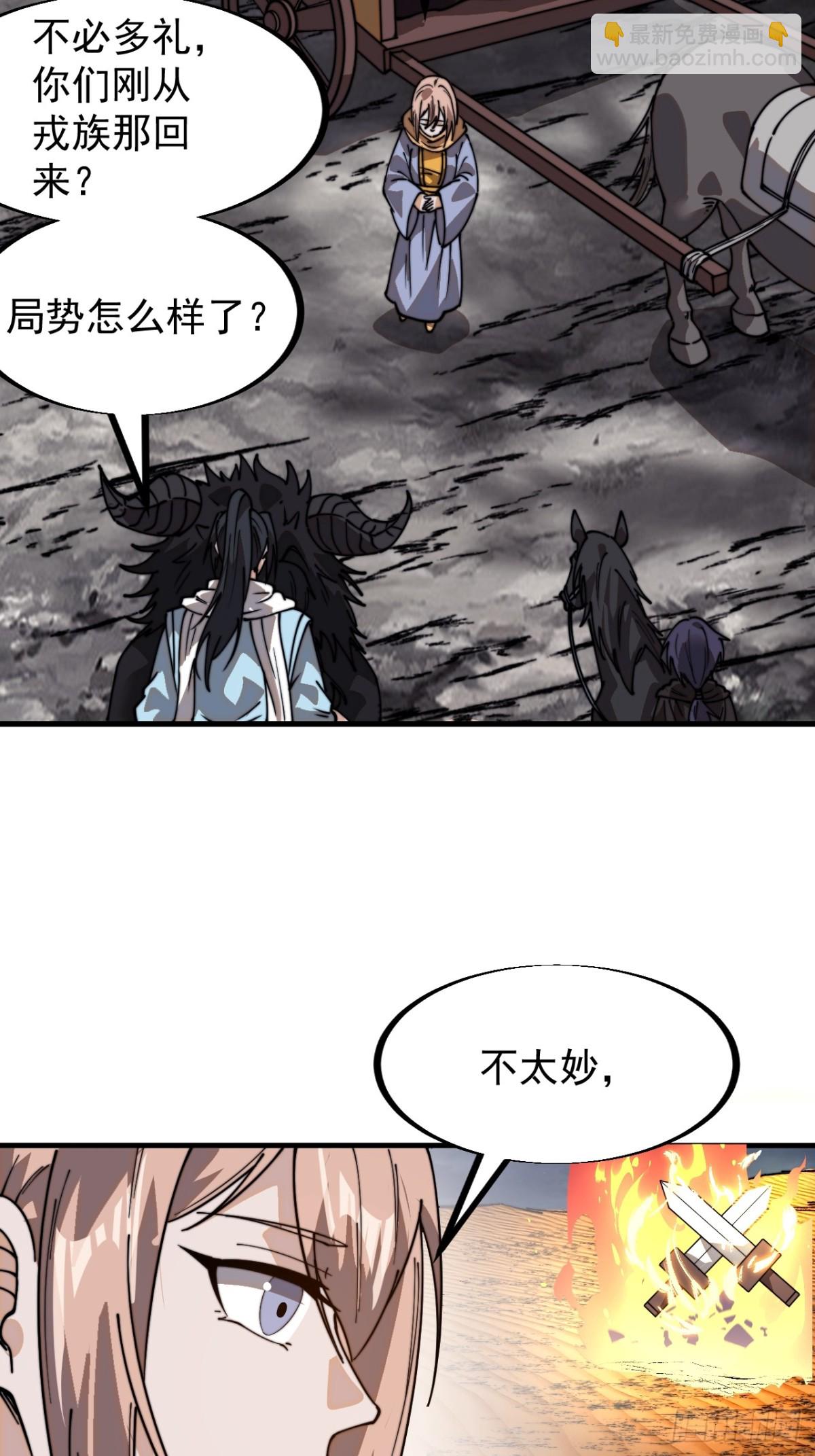 第九百二十五话：新资源18