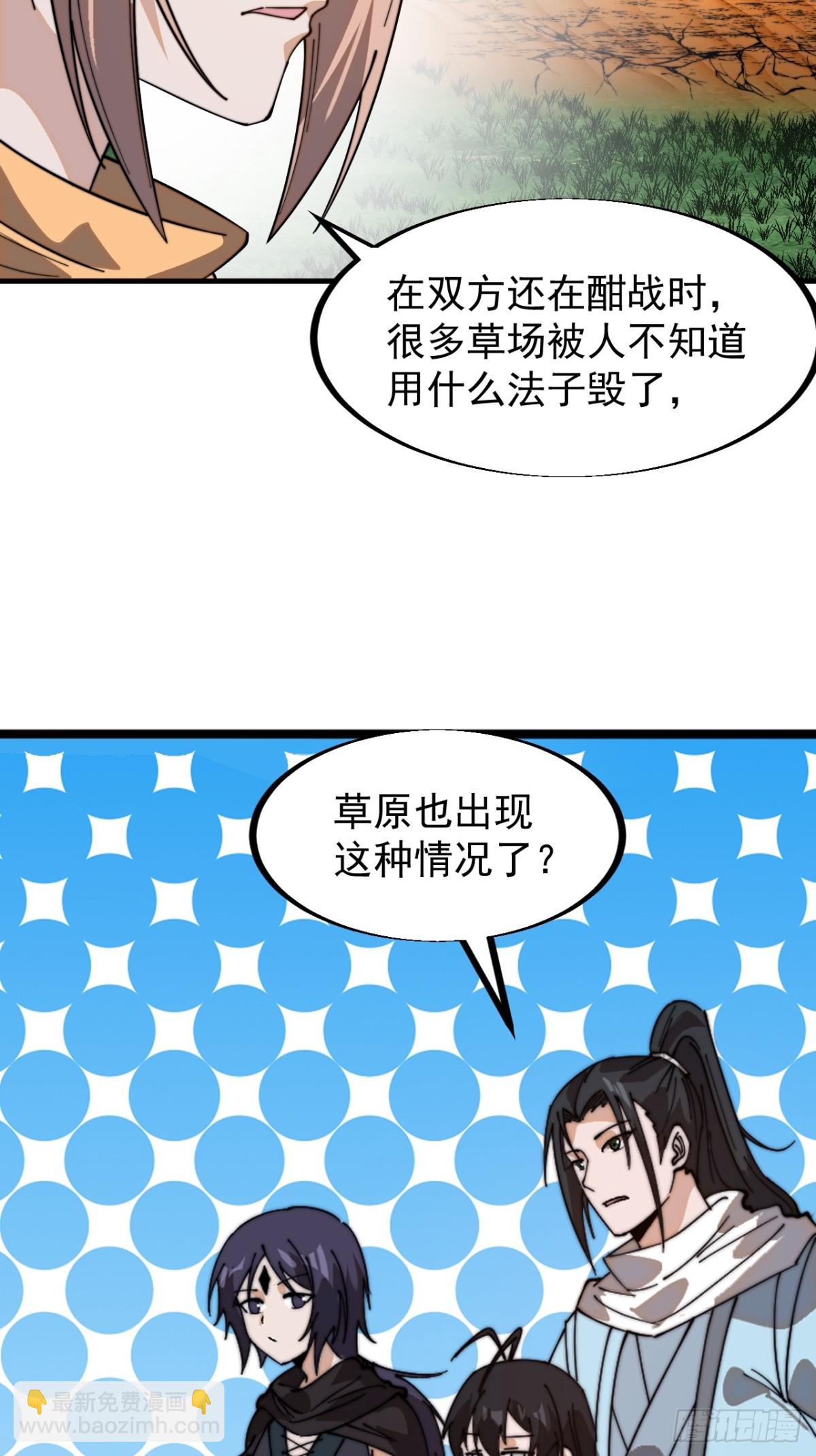 第九百二十五话：新资源19