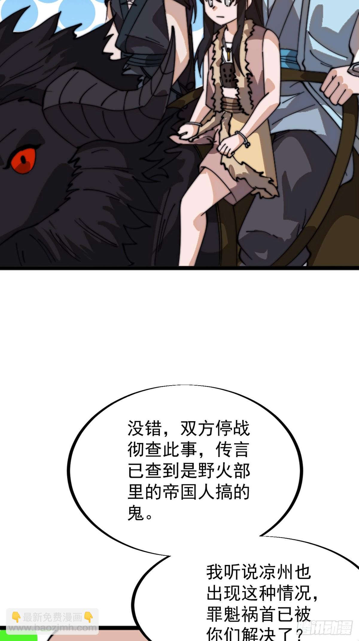 第九百二十五话：新资源20