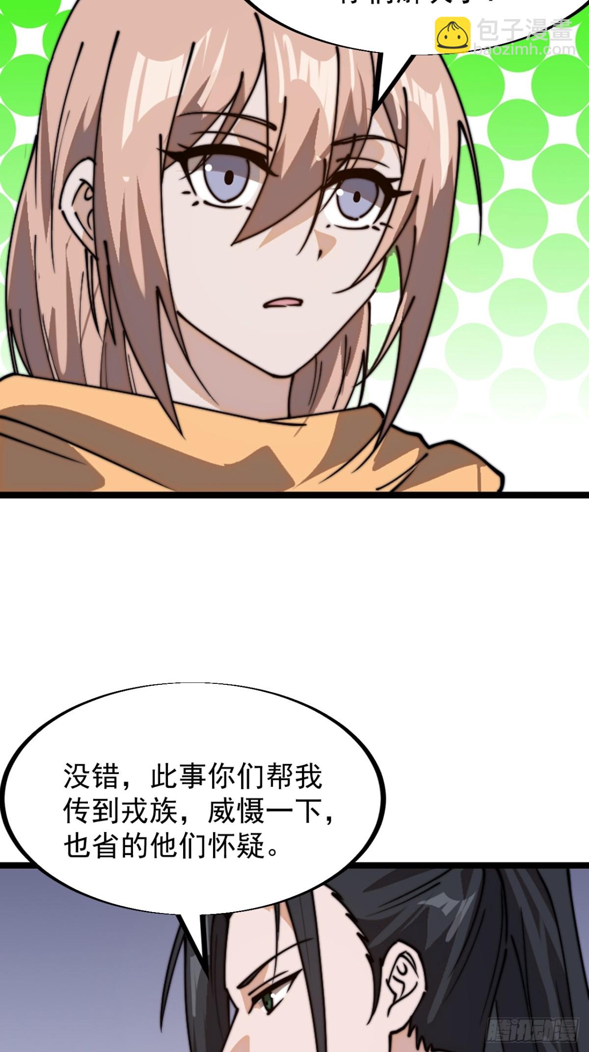 第九百二十五话：新资源21