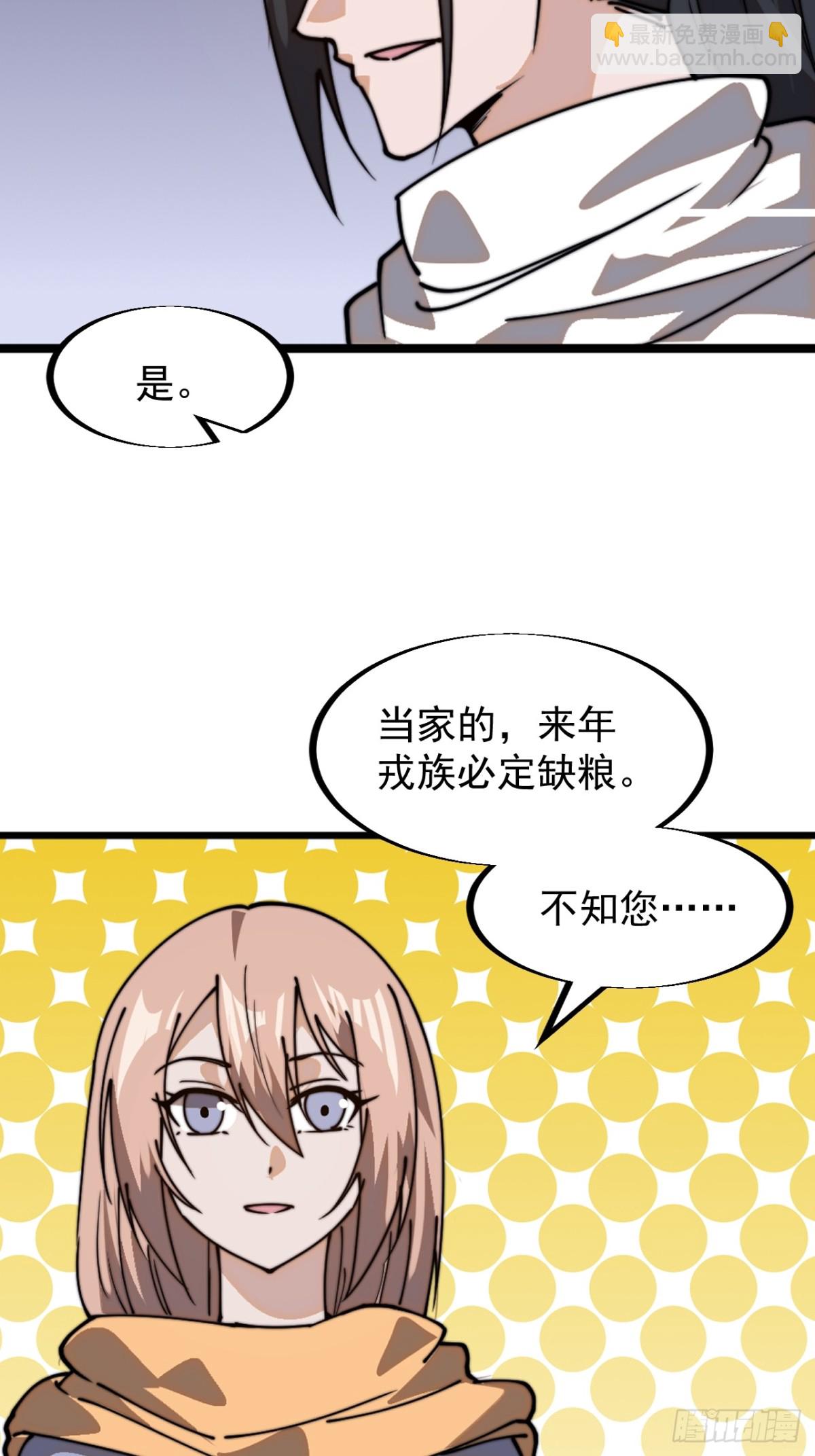 第九百二十五话：新资源22