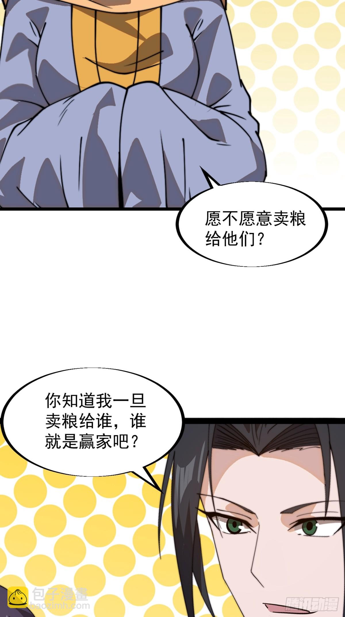 第九百二十五话：新资源23