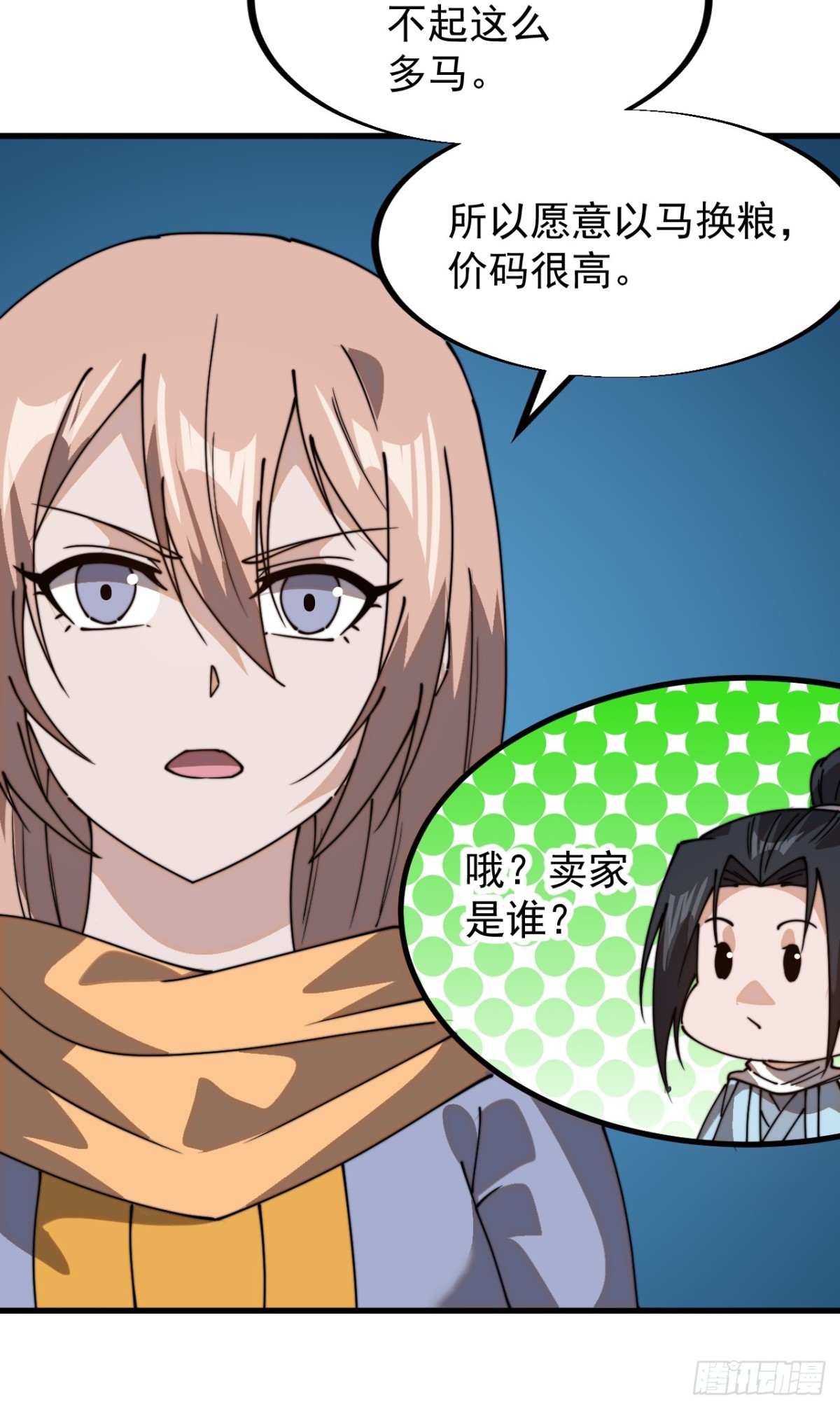 第九百二十五话：新资源25