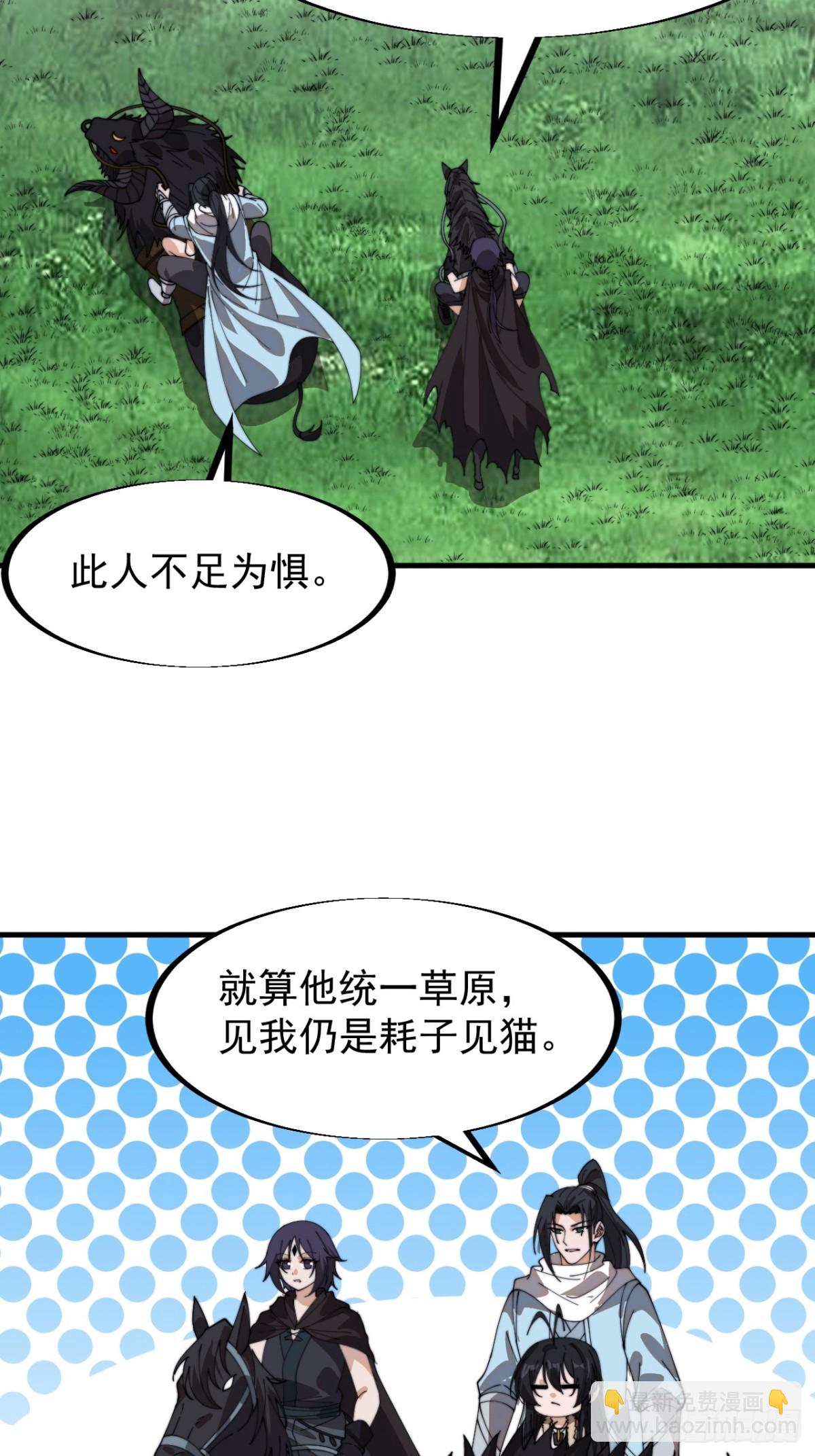 第九百二十五话：新资源30