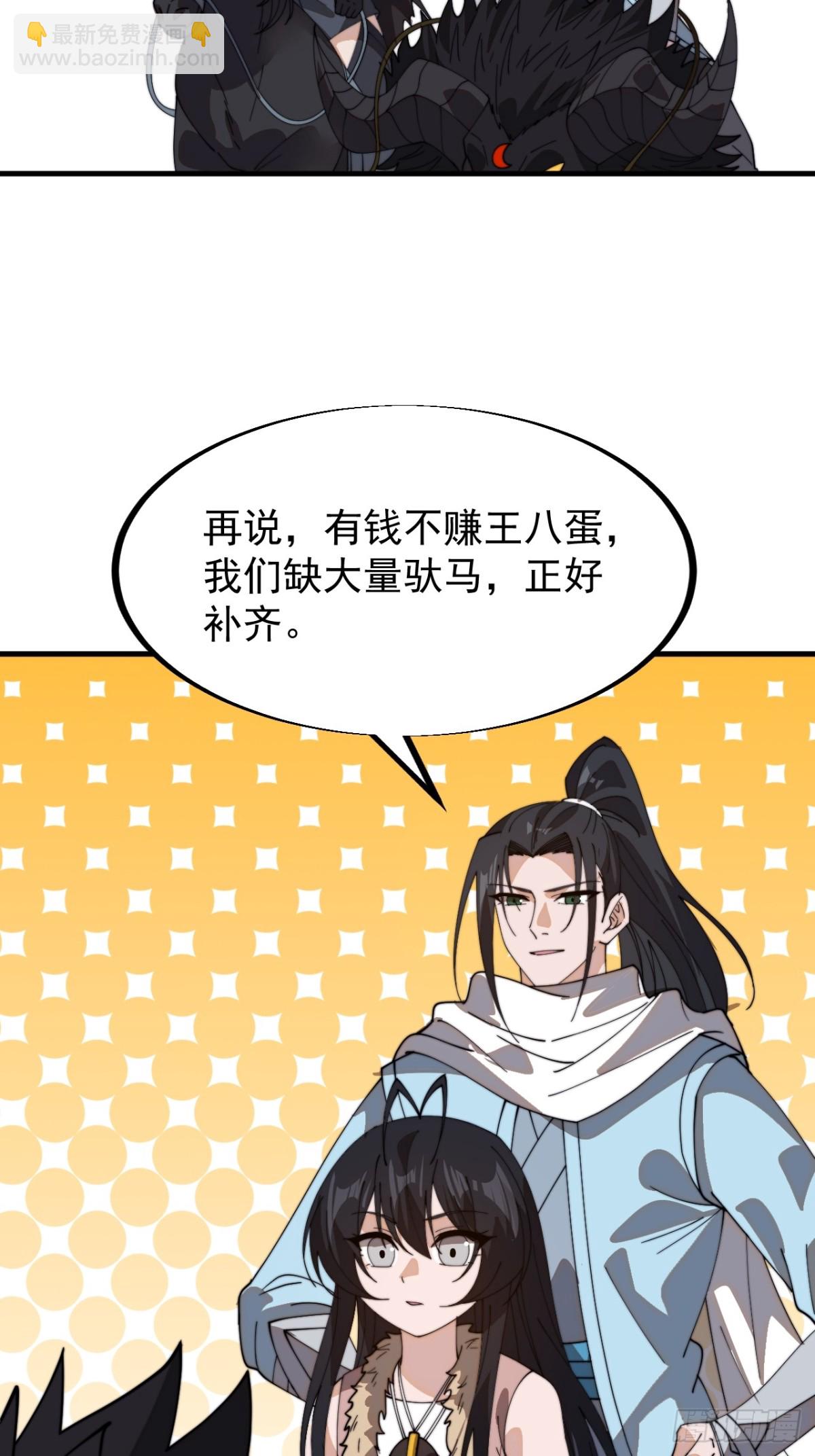 第九百二十五话：新资源31