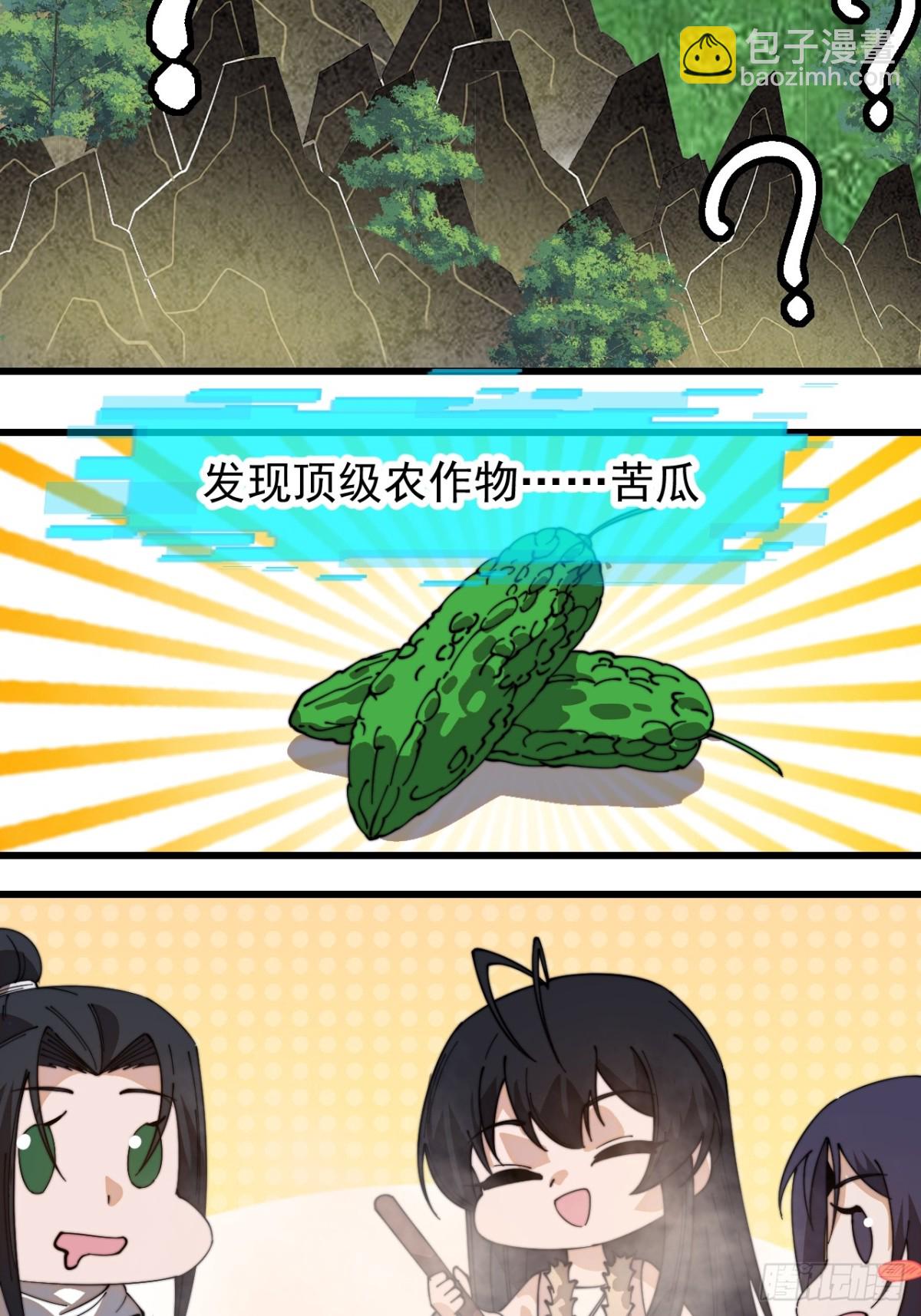第九百二十五话：新资源34